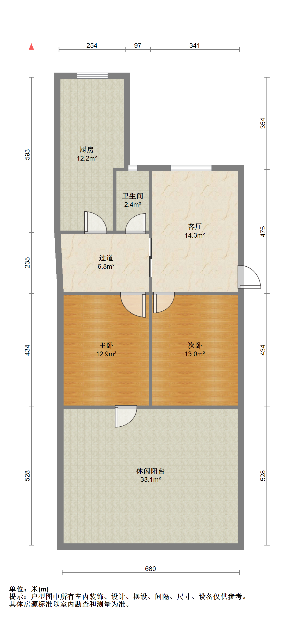 南川园新村 2室1厅1卫 79m&sup2;