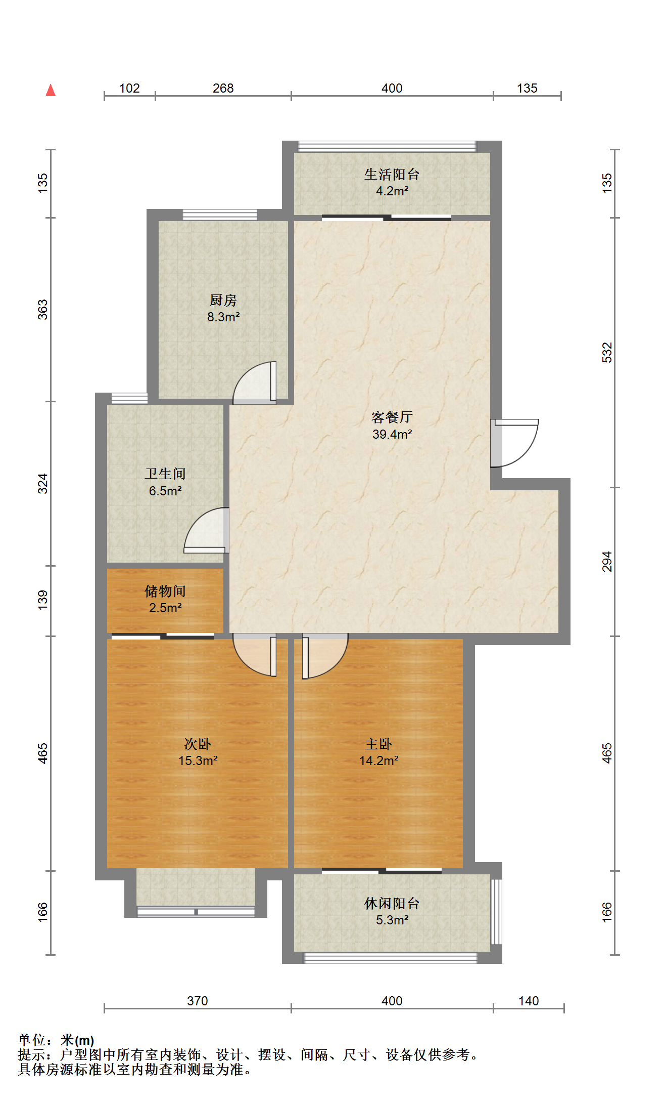 盛和永兴花苑 2室2厅1卫 110.74m&sup2;