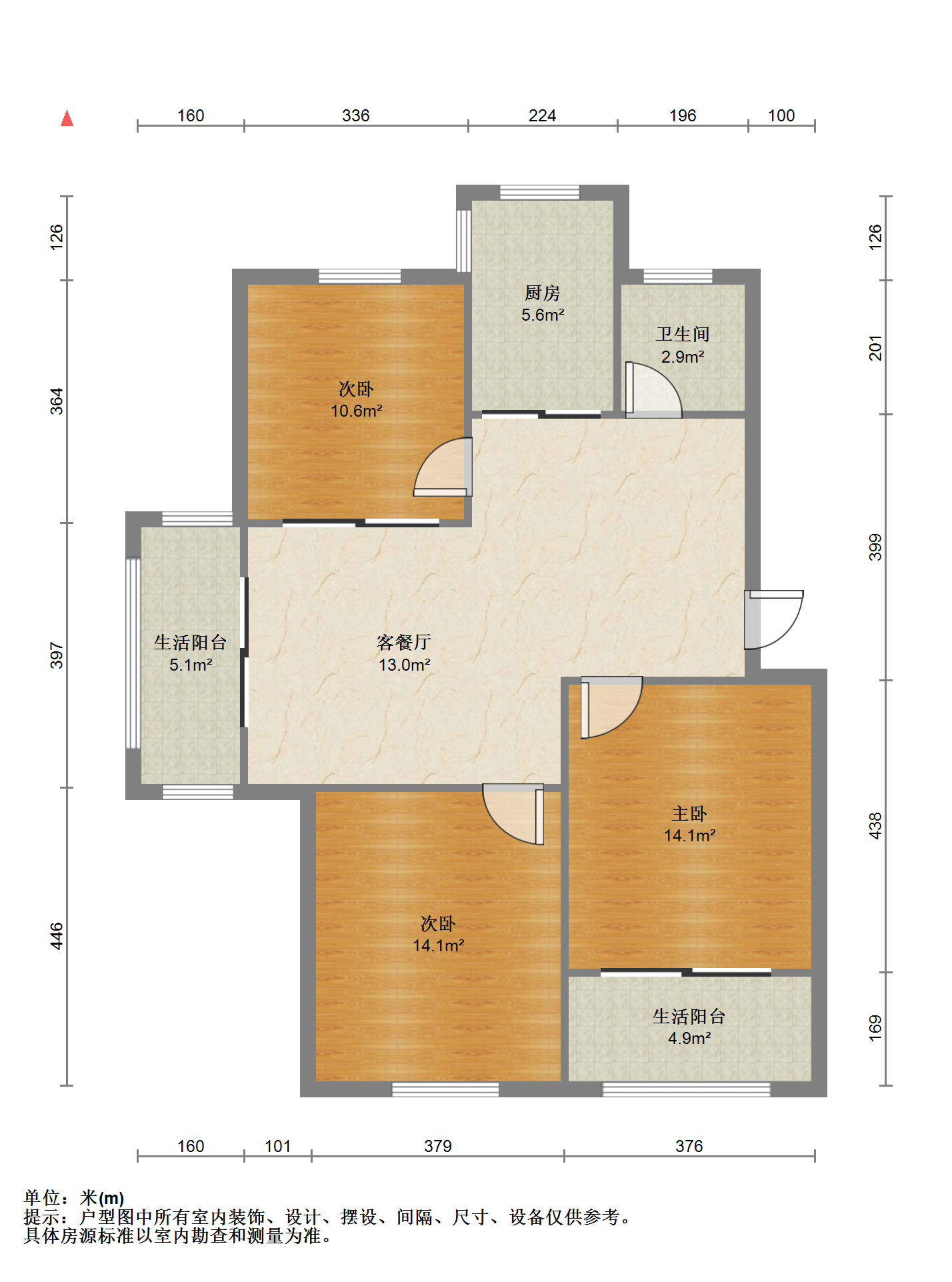 龙田花苑二期 3室2厅1卫 112.00m&sup2;