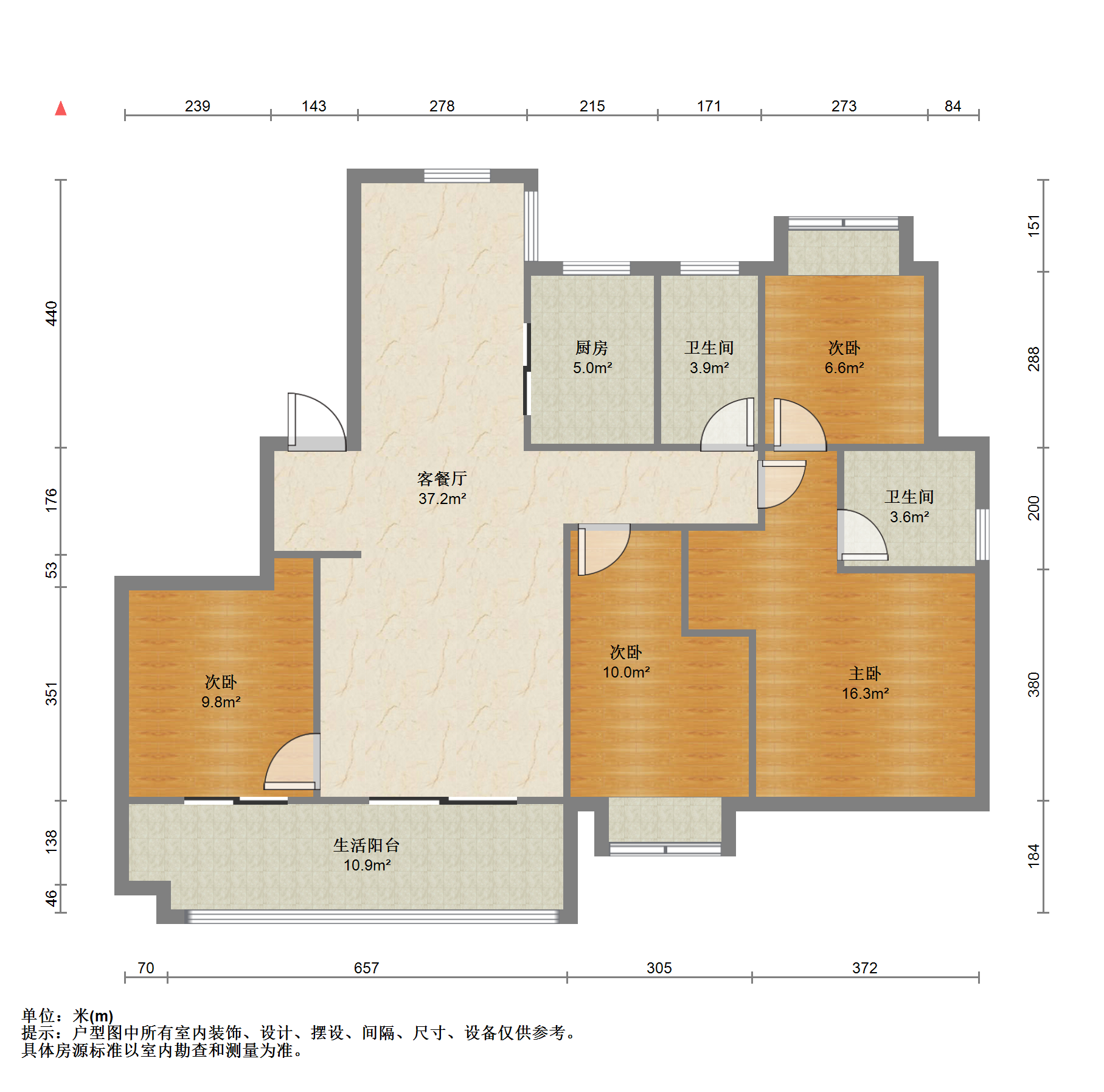华强国际公馆 4室2厅2卫 150.00m&sup2;