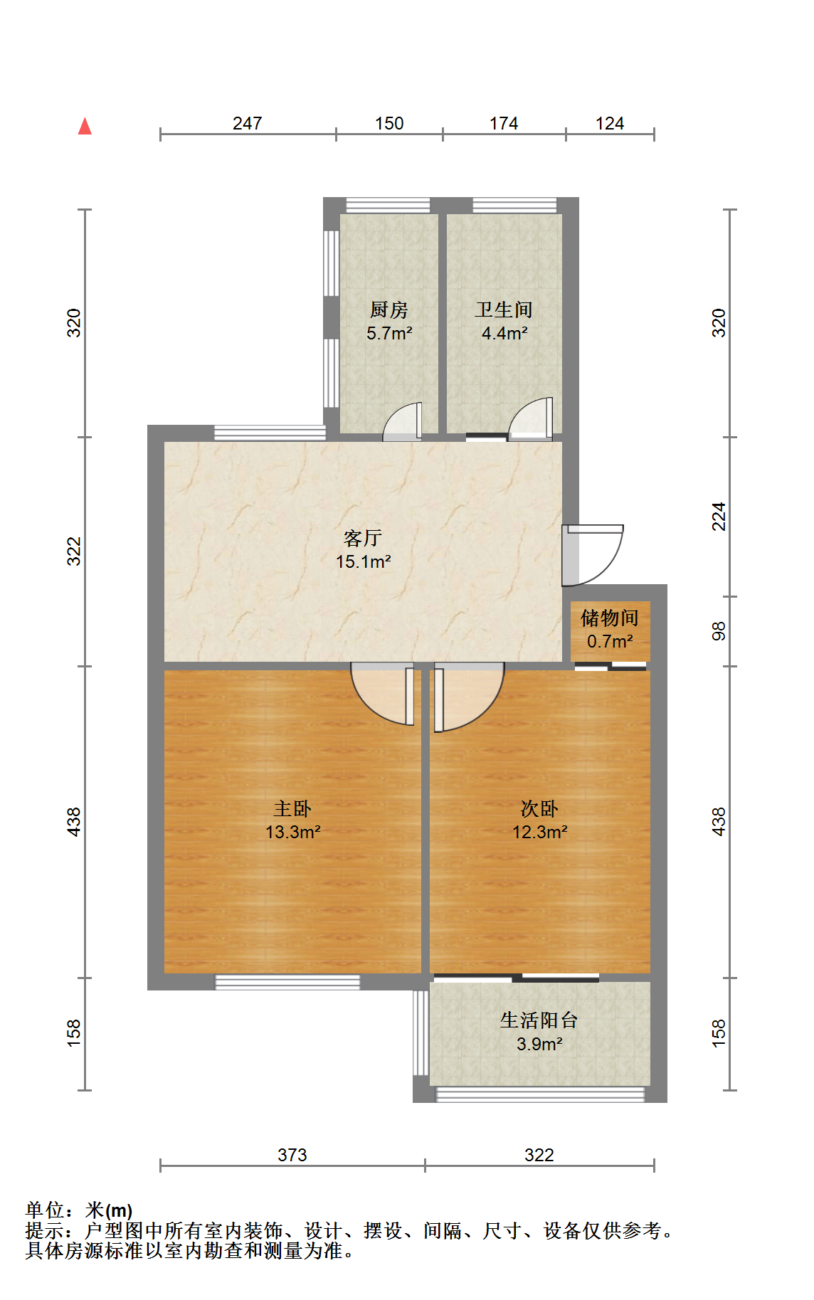 光明西村 2室1厅1卫 70.23m&sup2;