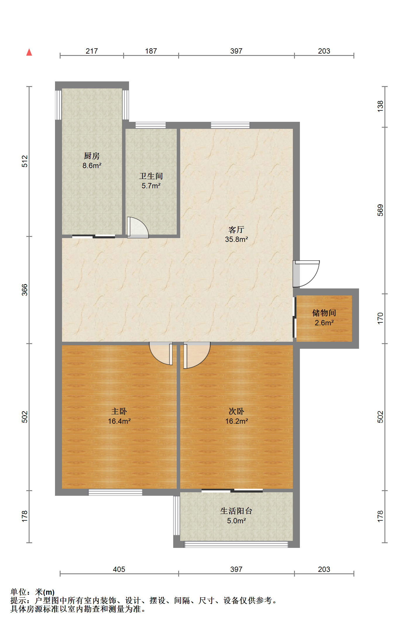 城山家园 2室2厅1卫 90m&sup2;