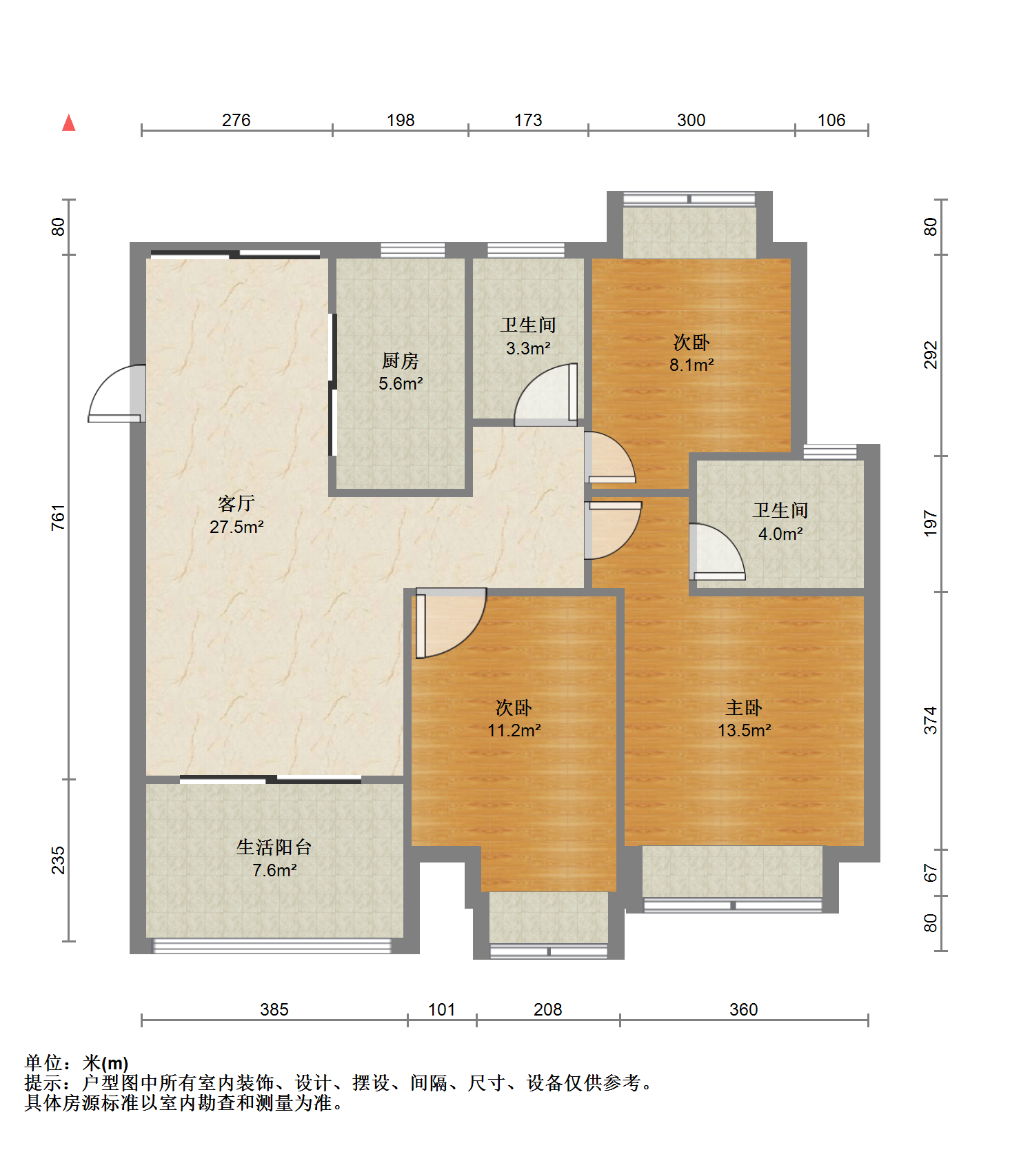 中南世纪花城三期 3室2厅2卫 125.00m²