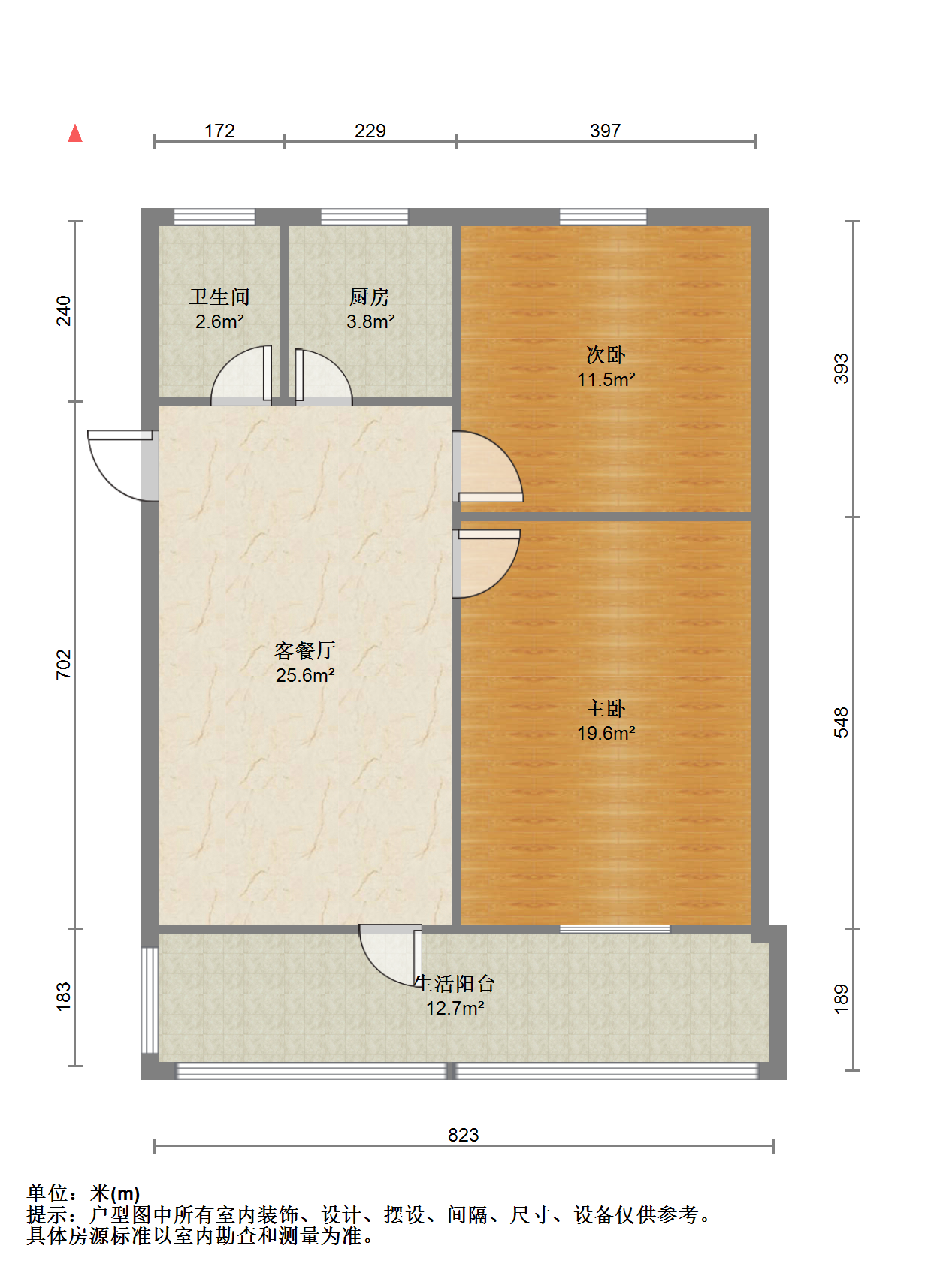 花行桥新村 2室2厅1卫 80m&sup2;