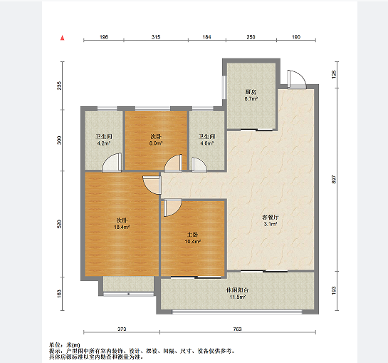 华强城 3室2厅2卫 123m²