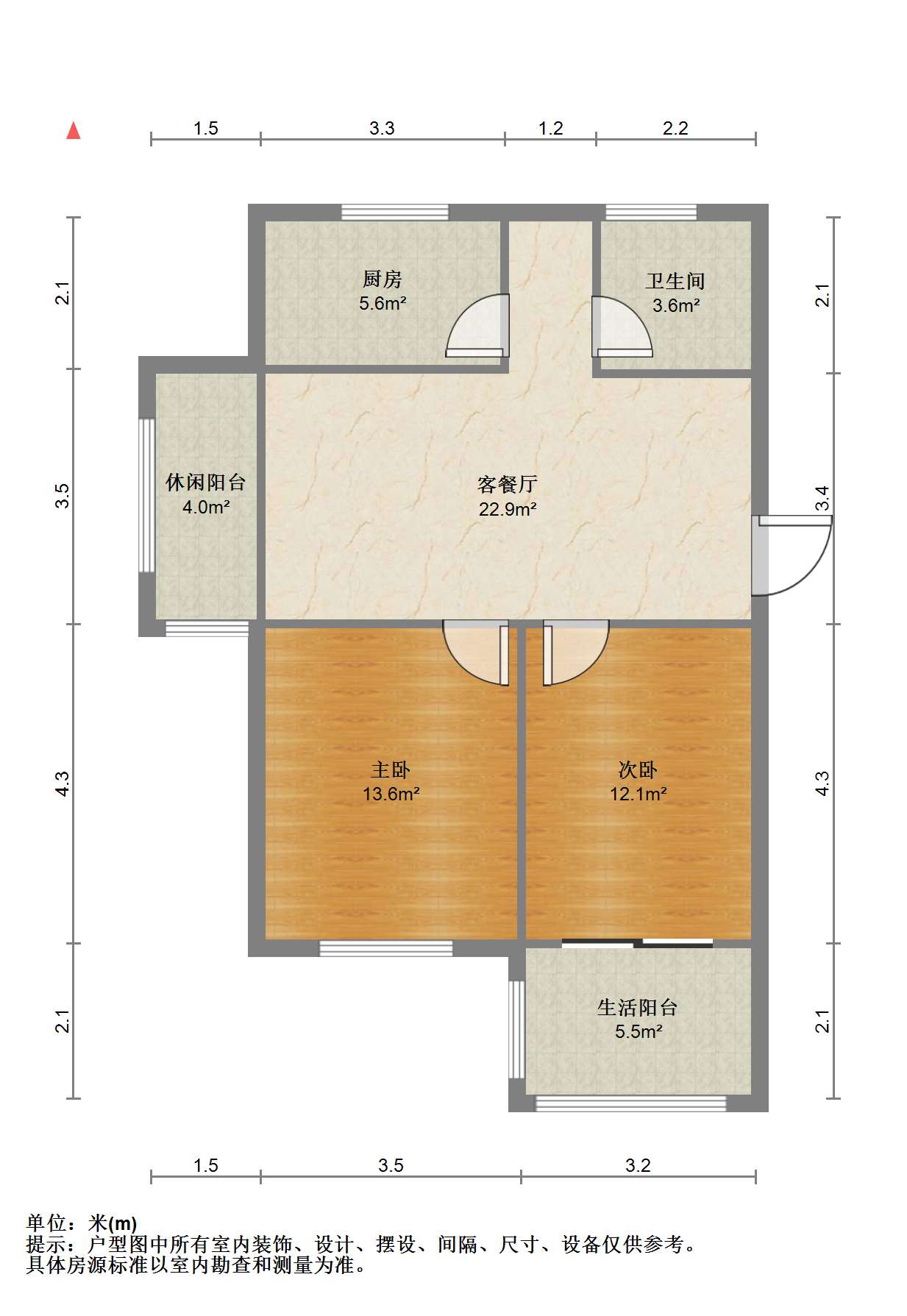兴石花园 2室2厅1卫 88.21m²