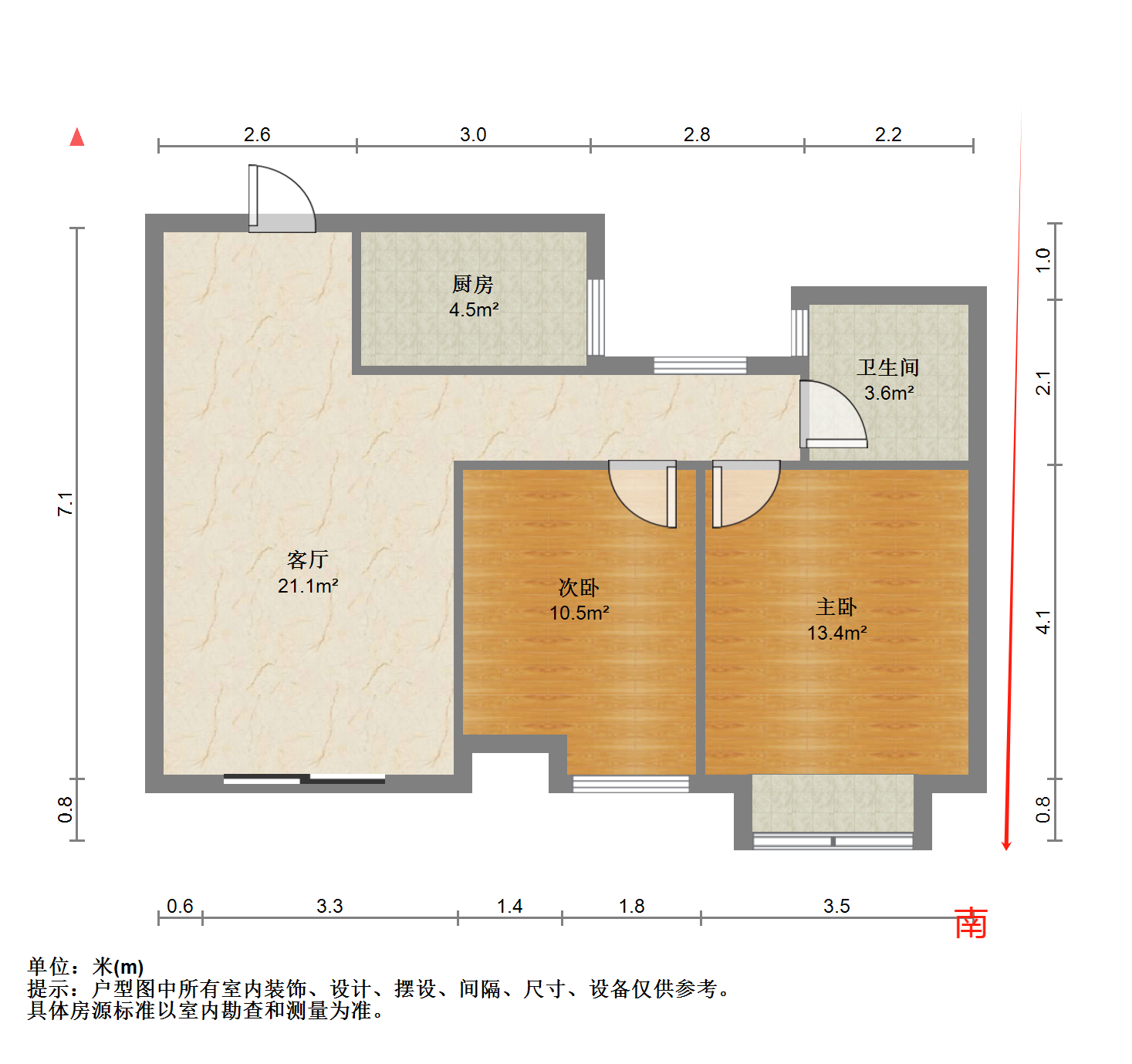南辰濠郡 2室2厅1卫 88.98m²