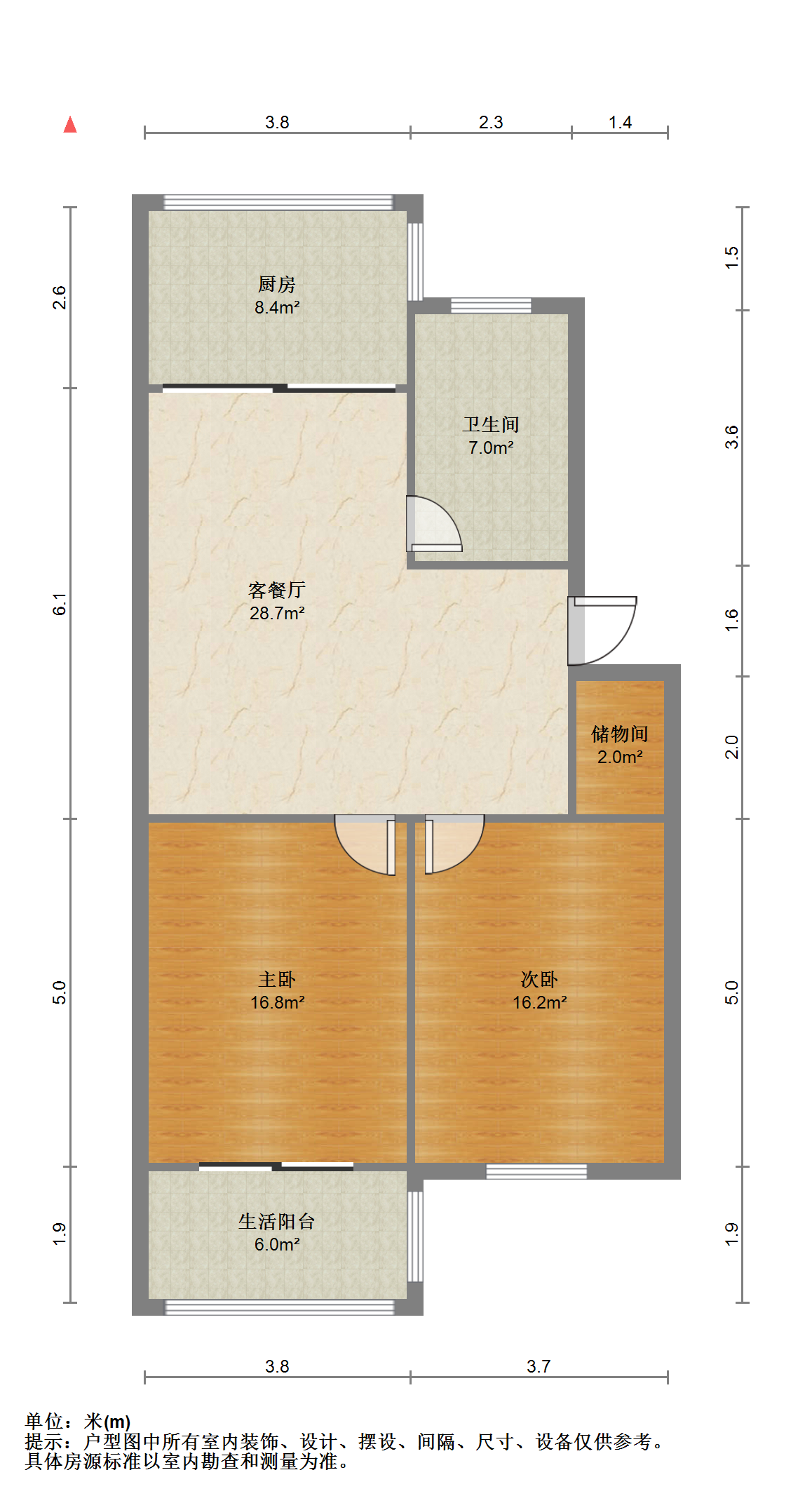 怡园新邸 2室2厅1卫 93m&sup2;