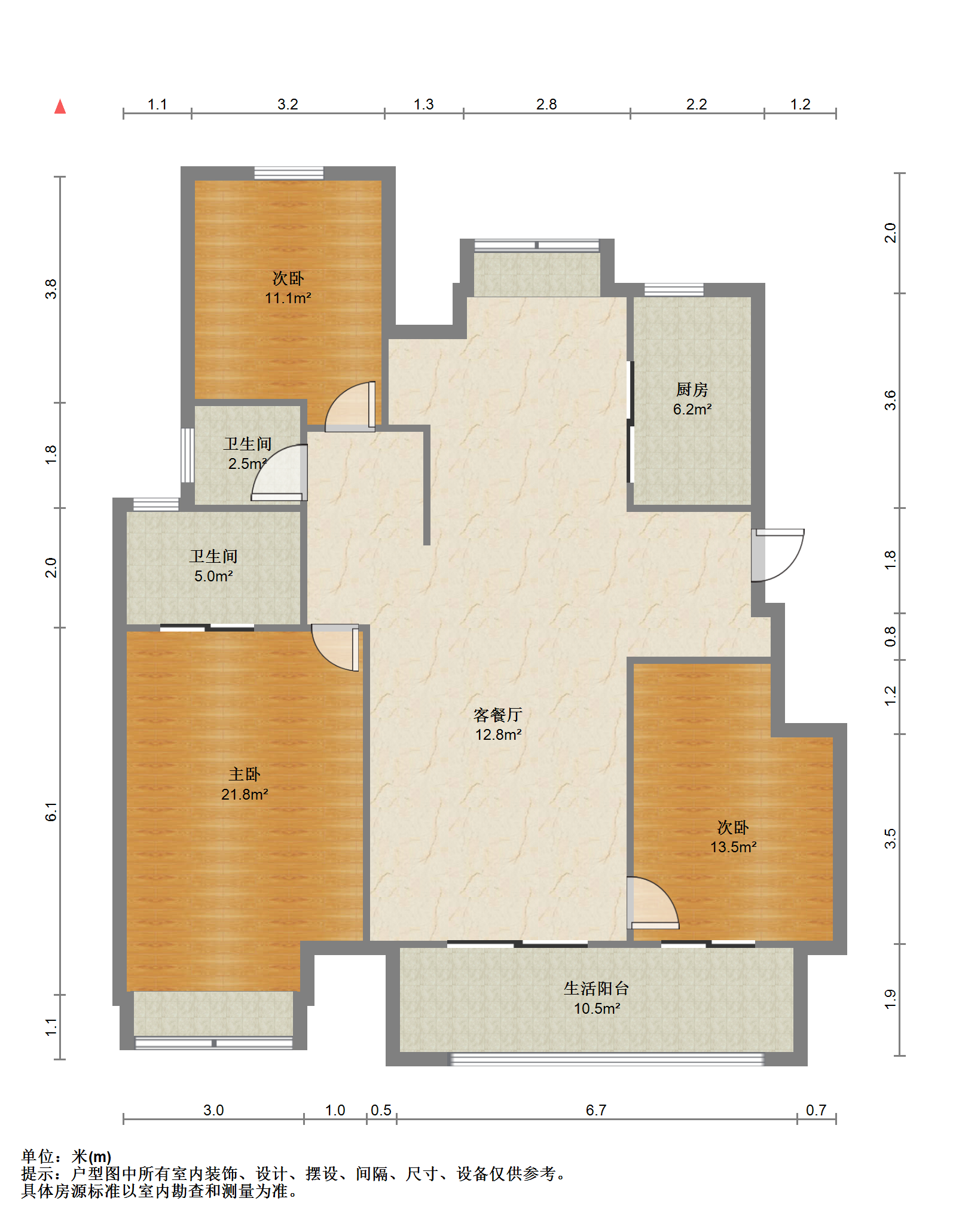 中南万科大都会 3室2厅2卫 139.2m²
