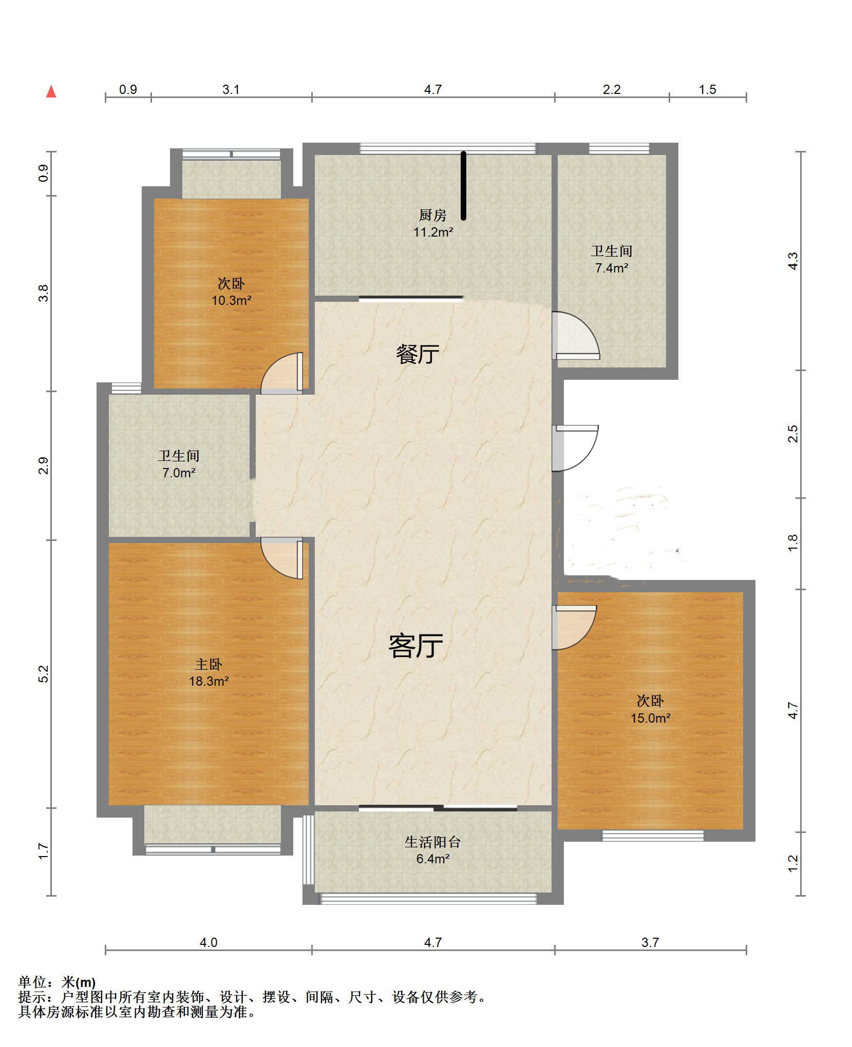 新城小区 3室2厅2卫 146m²