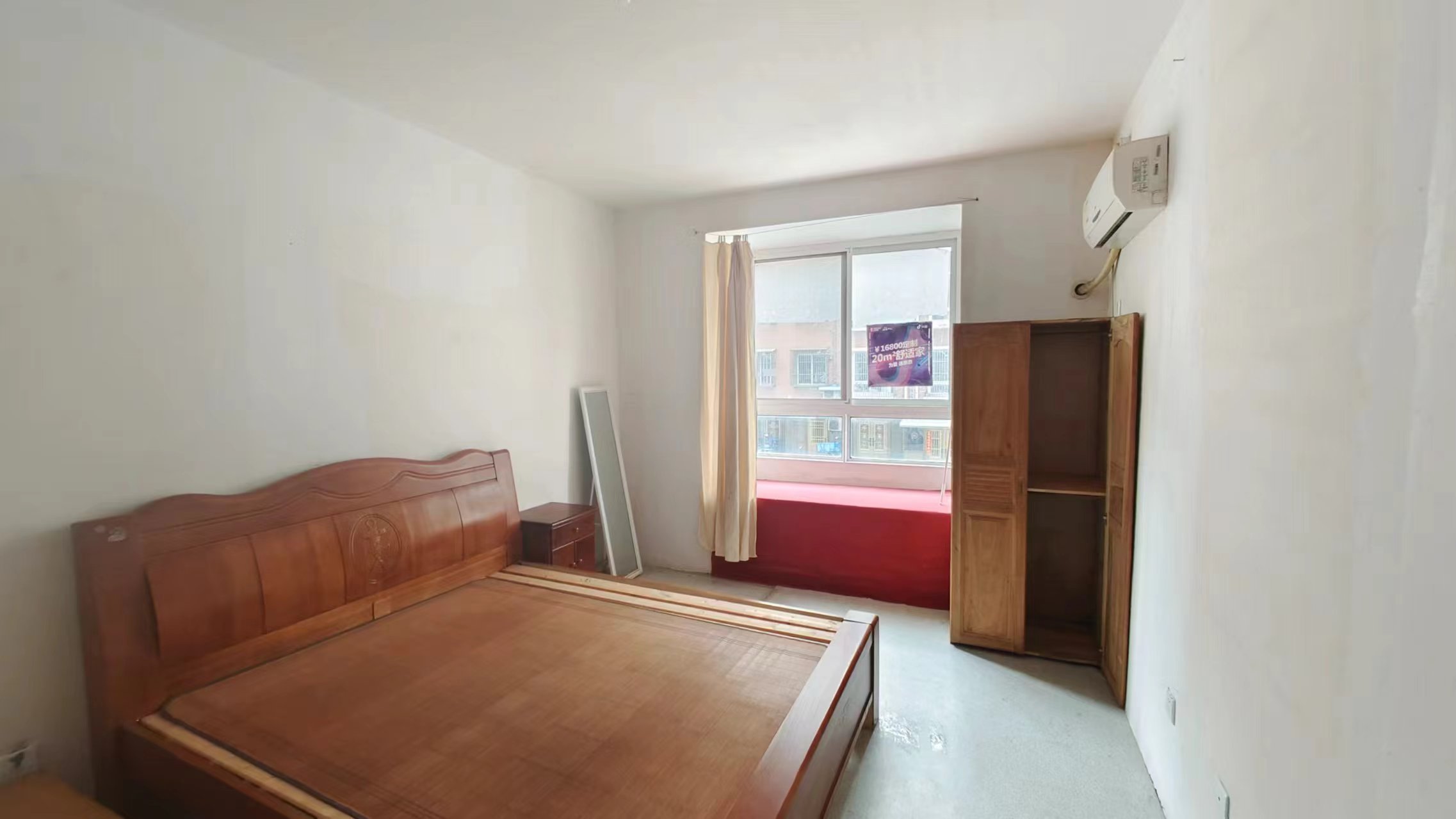 果园名居 3室2厅1卫 127m²