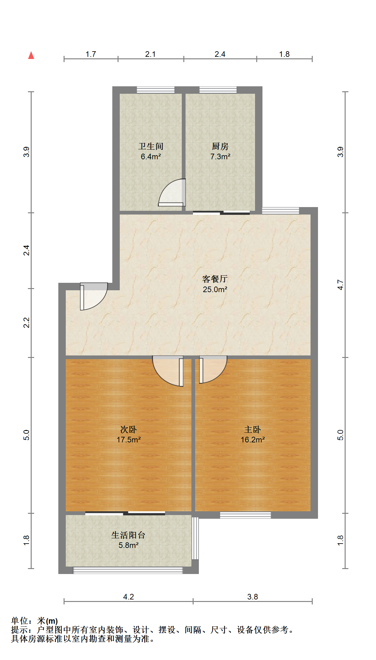 光明南村 2室1厅1卫 86m&sup2;