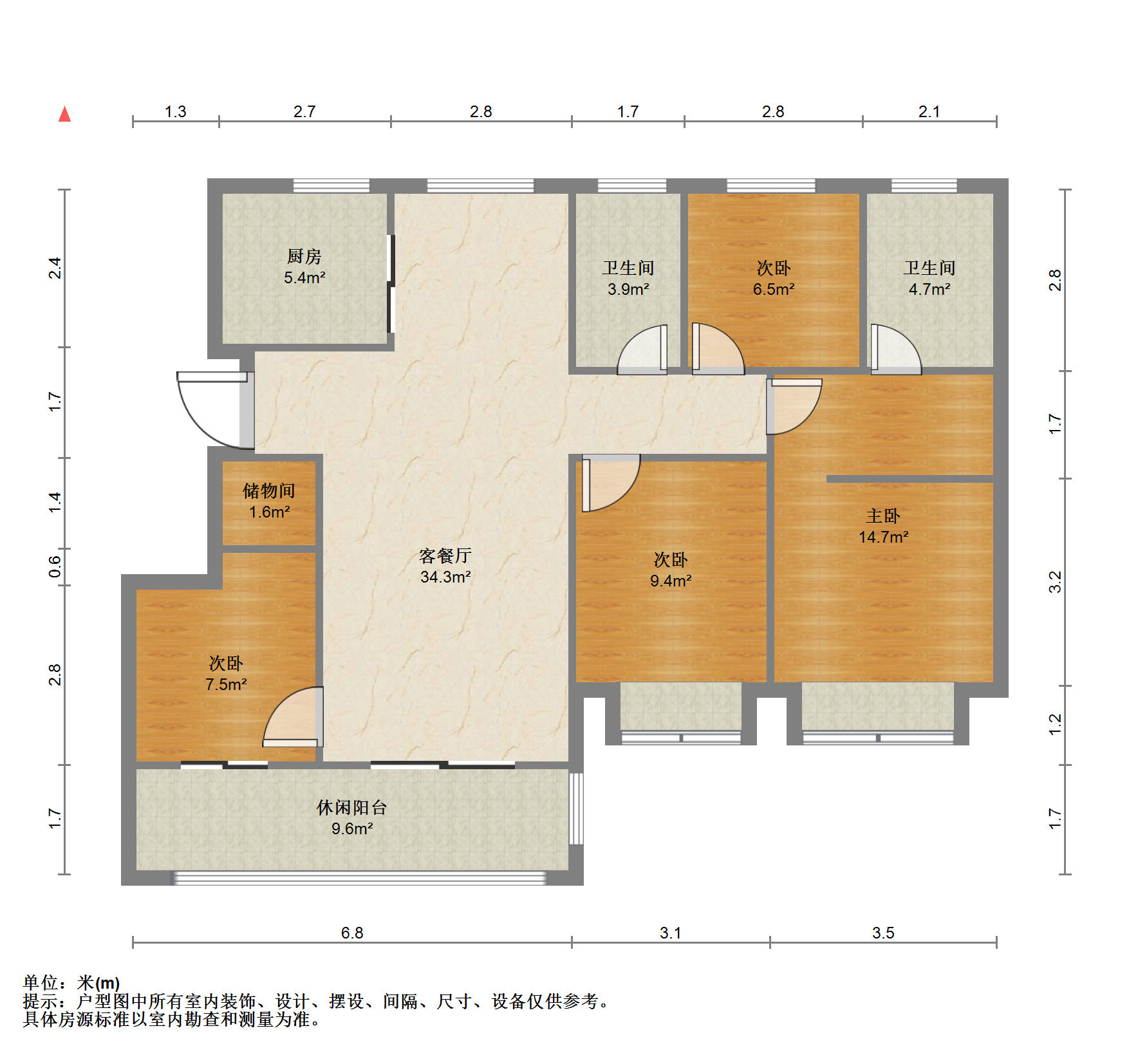 龙湖天宸源著 4室2厅2卫 140m²