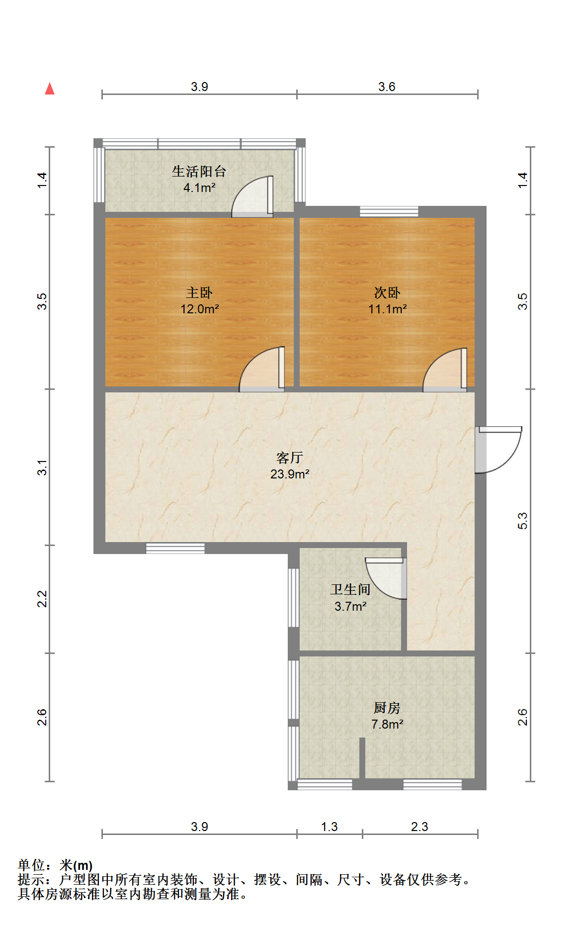 城南二村 2室1厅1卫 69m&sup2;