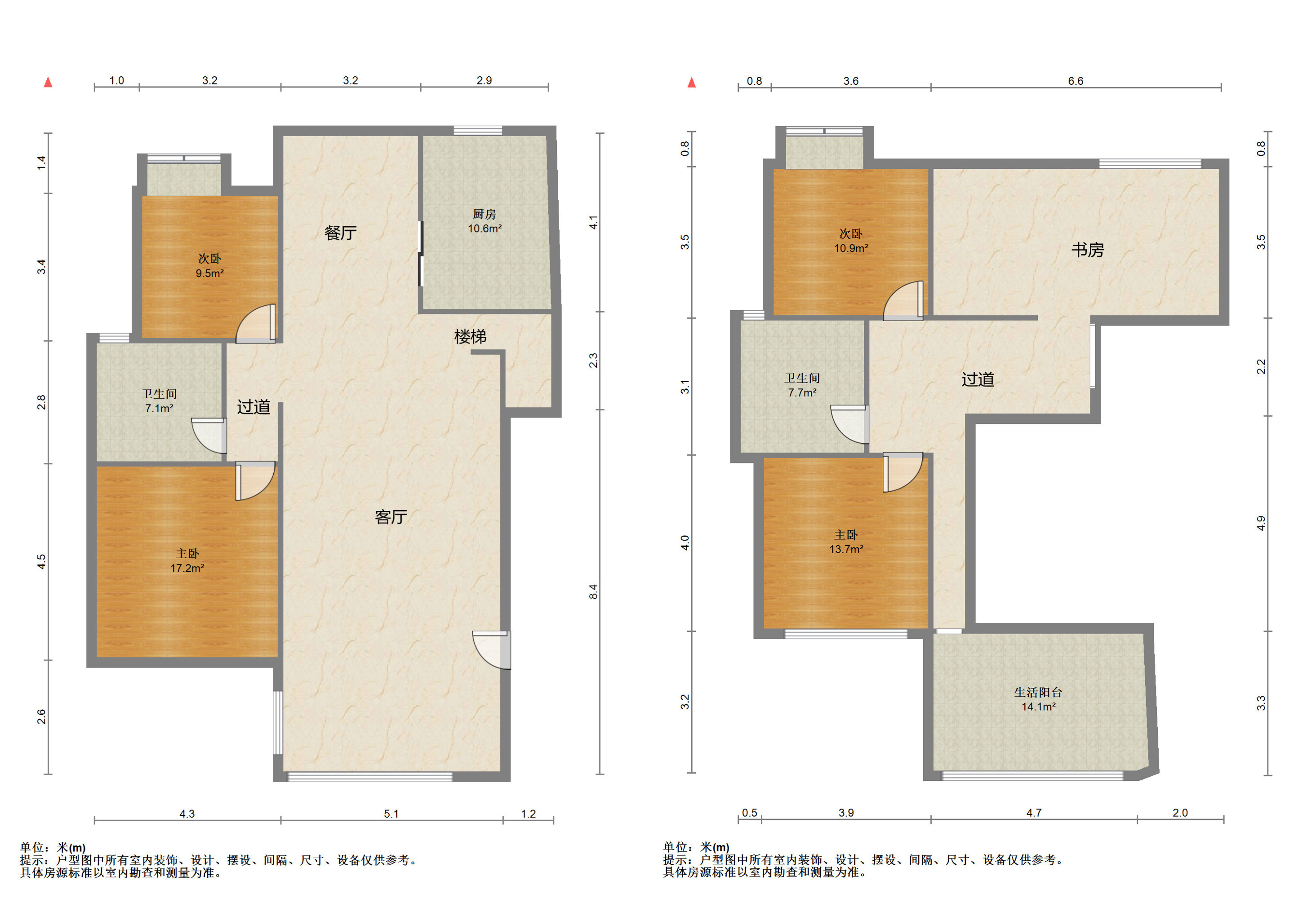 优山美地花园南区 5室3厅2卫 237.42m&sup2;