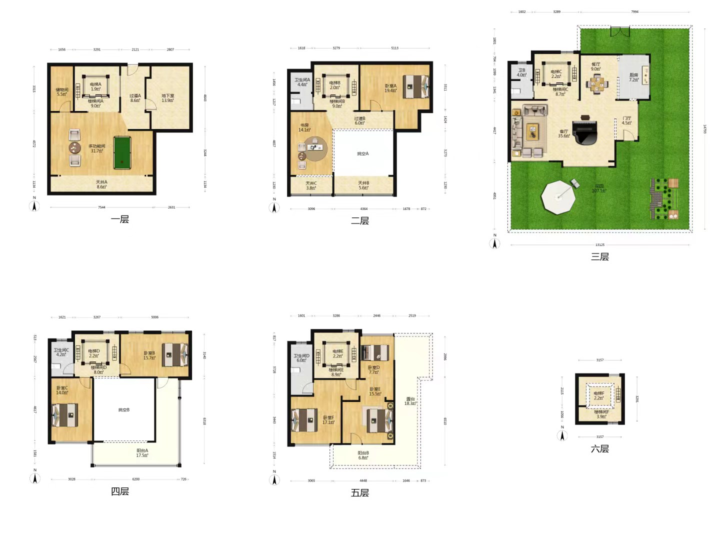 云樾东方 4室3厅4卫 175m²
