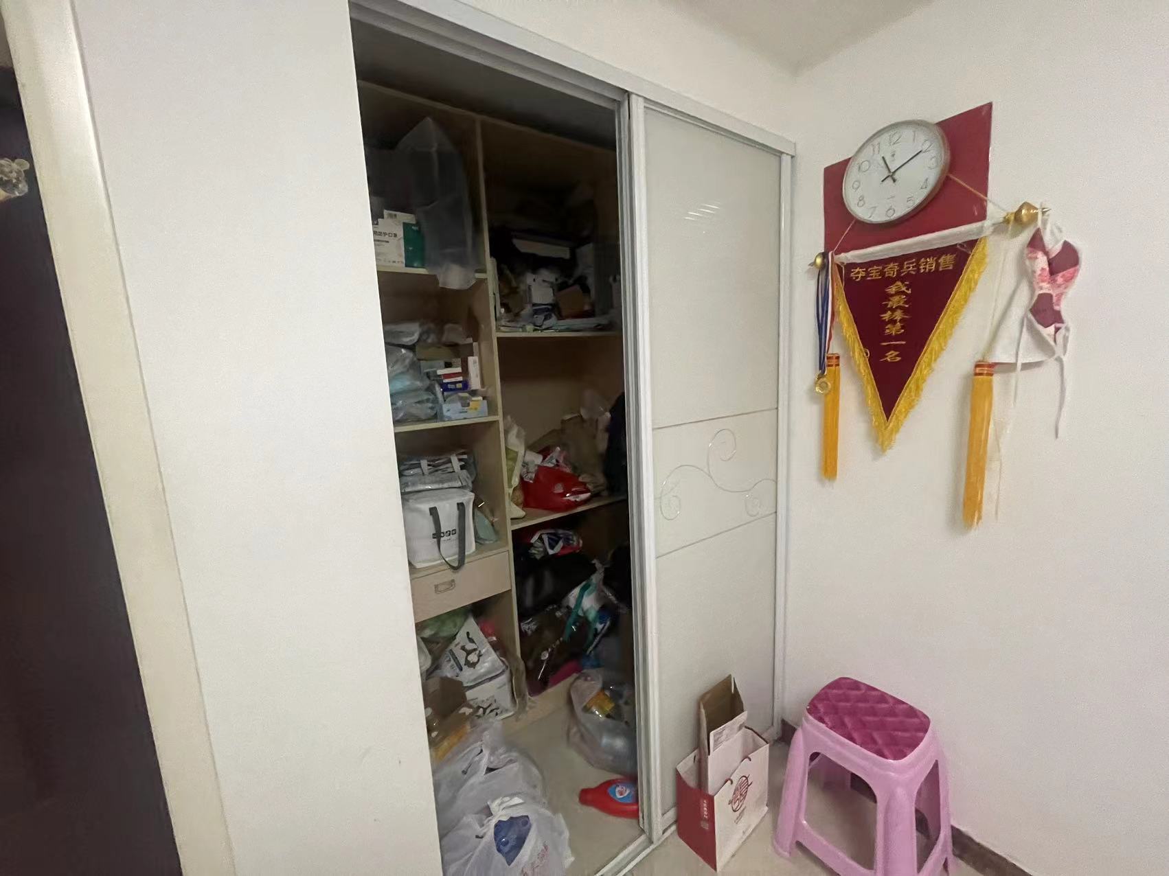 星月花园 3室1厅1卫 94.74m&sup2;