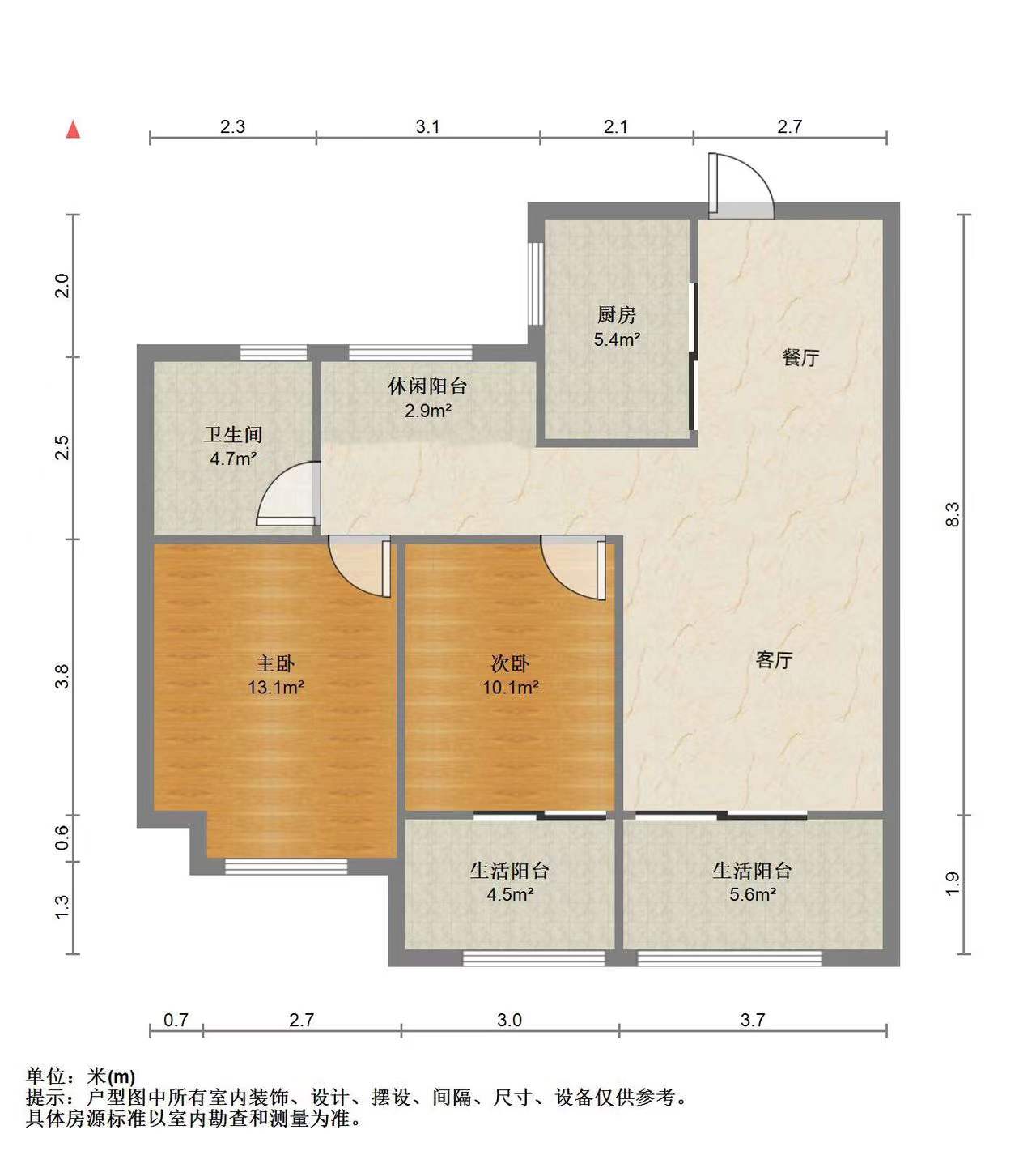 万濠星城 2室2厅1卫 89.99m&sup2;