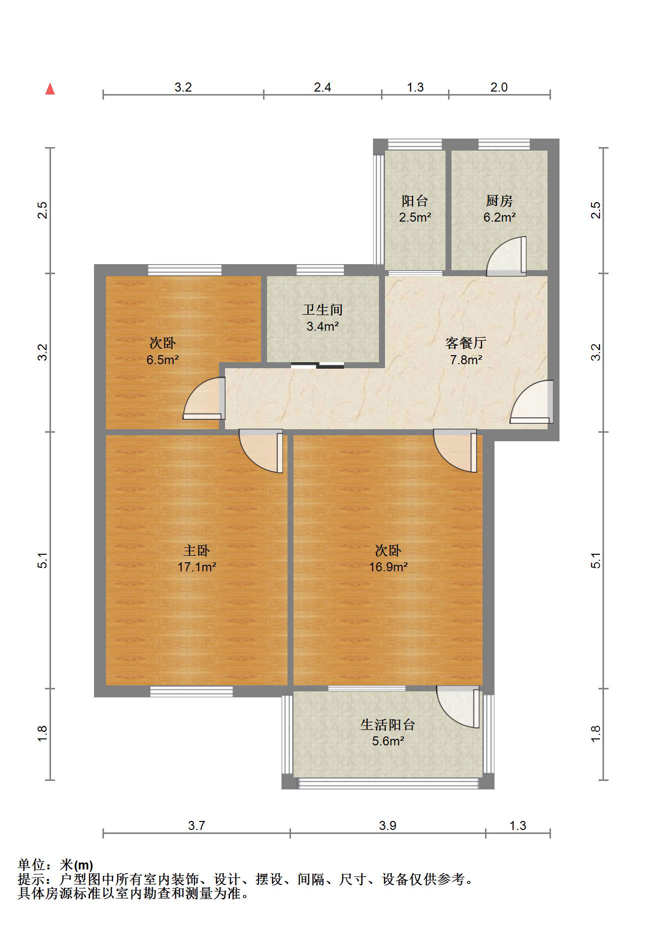 新建路新村（新建花苑） 3室1厅1卫 74.89m²