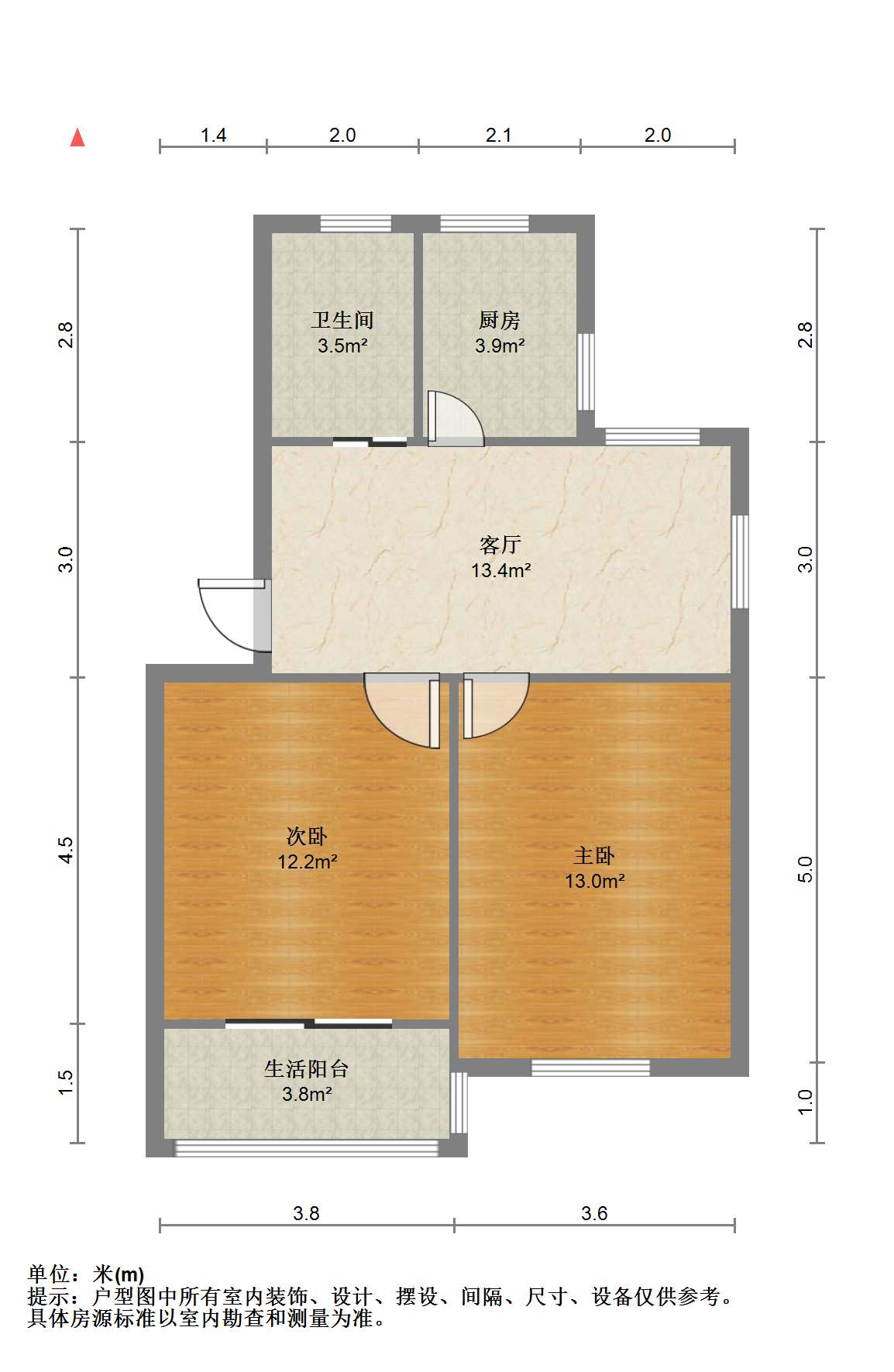 学田苑 2室1厅1卫 64.5m&sup2;
