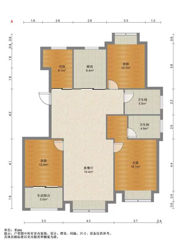 德诚&middot;翰景园 4室2厅2卫 141m&sup2;