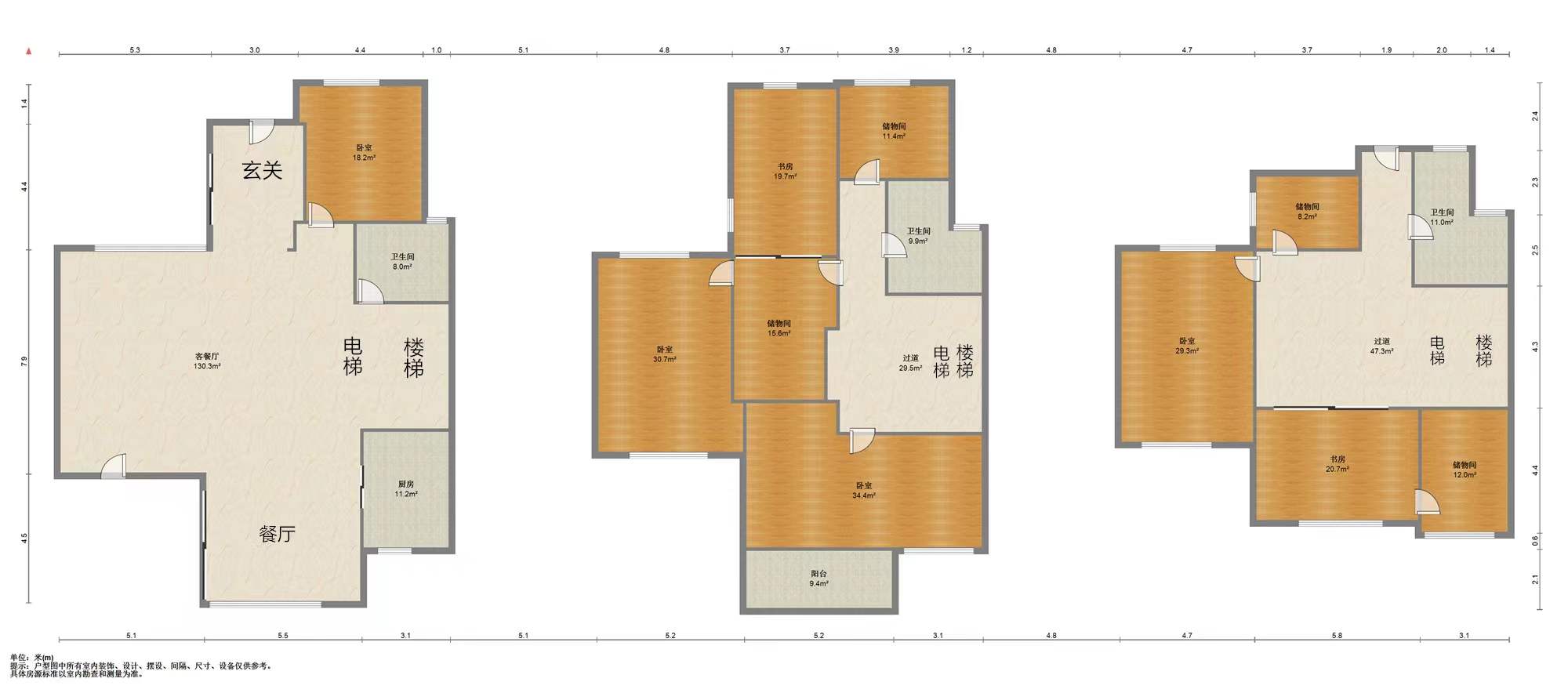 中海上林院 4室2厅3卫 248m&sup2;