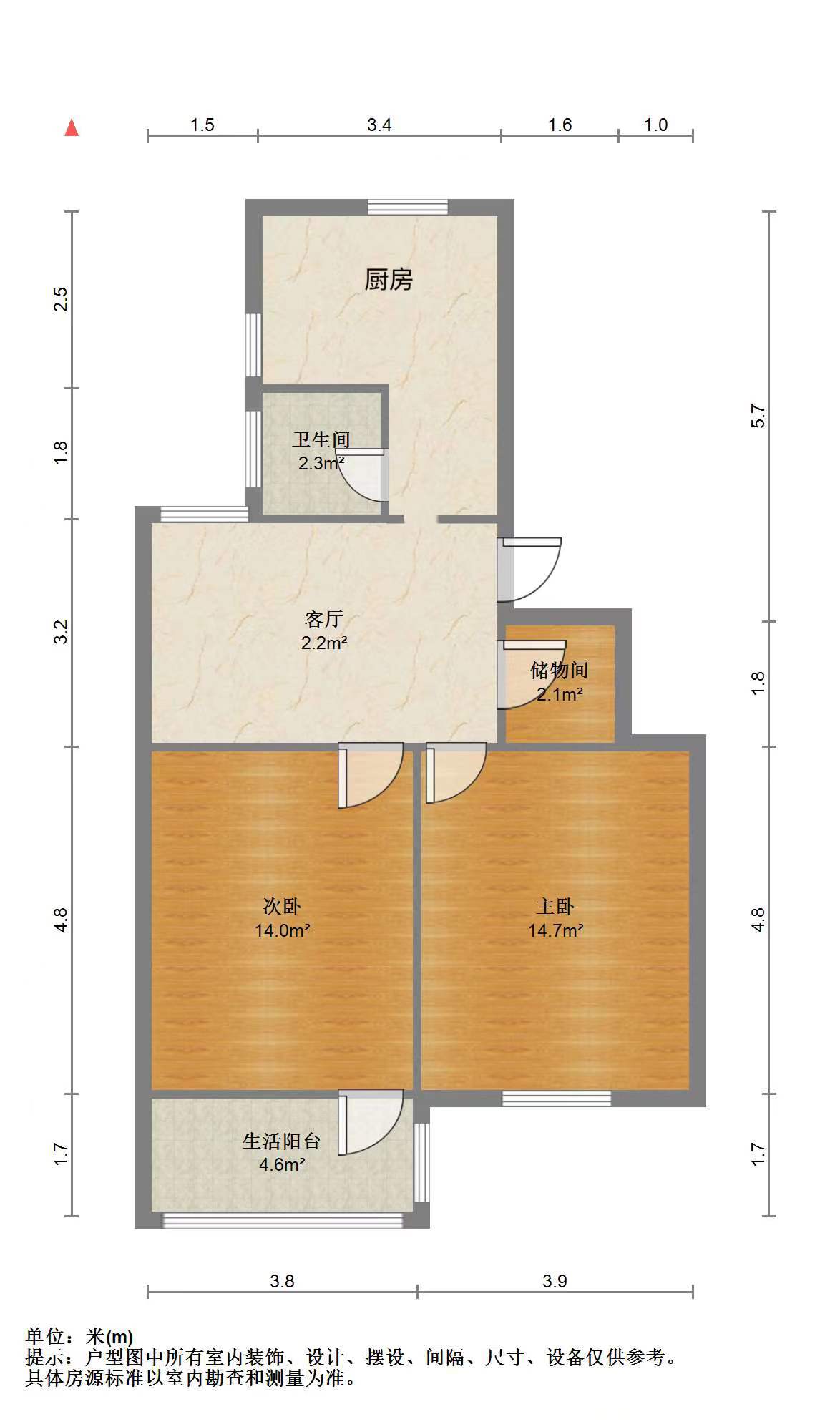 城南二村 2室1厅1卫 70.78m&sup2;