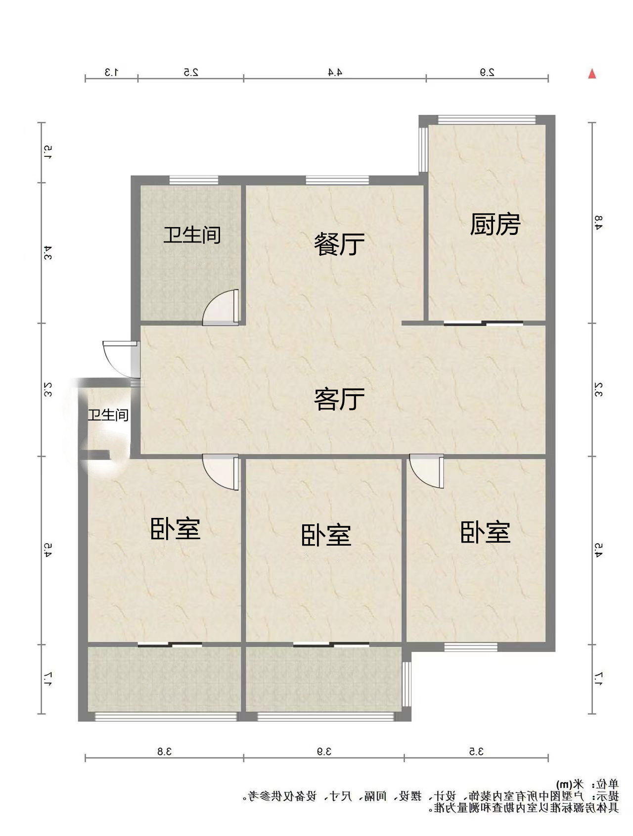 城山家园 3室2厅1卫 134m&sup2;