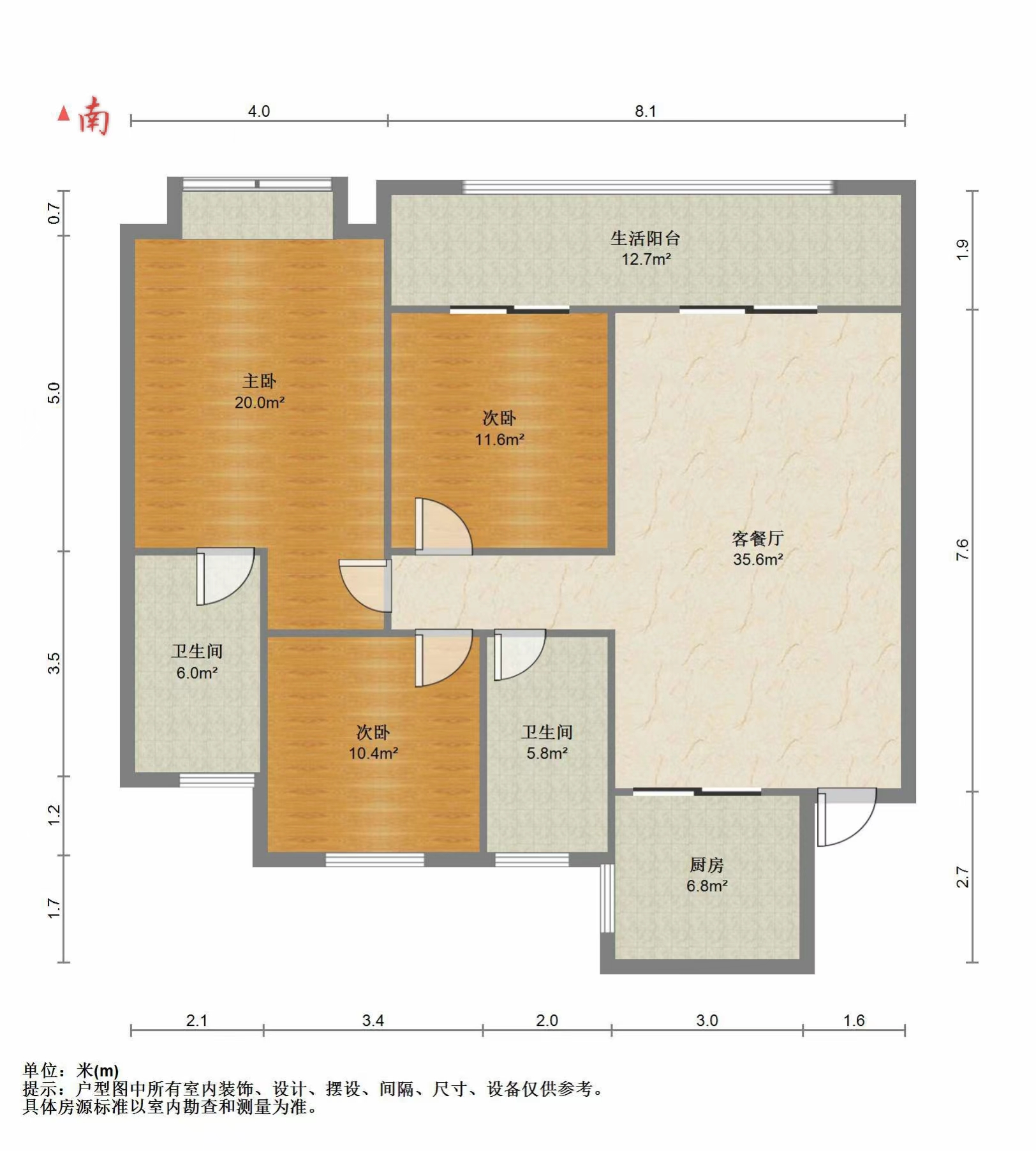 祥生云境 3室2厅1卫 116m&sup2;