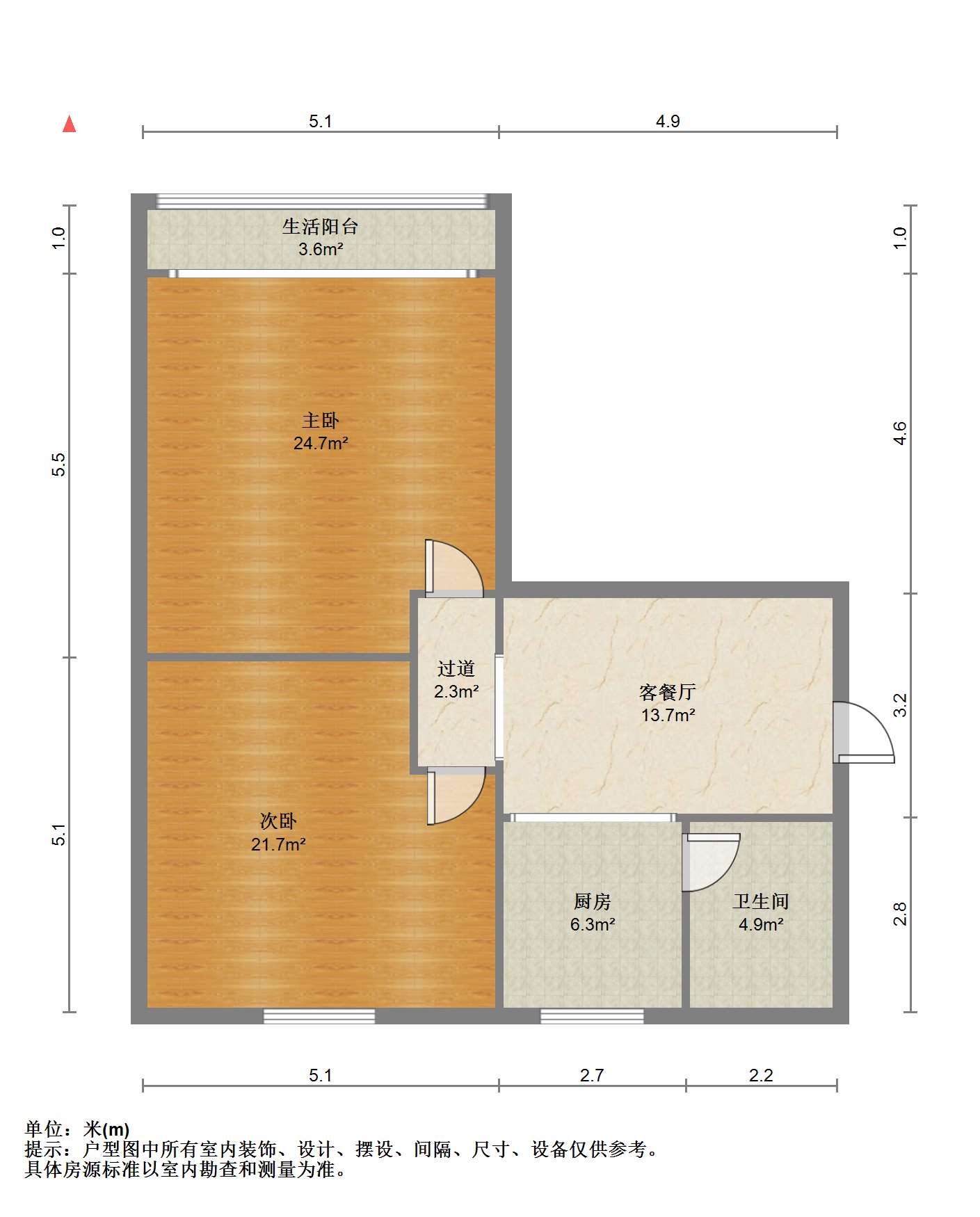 易家桥新村 2室1厅1卫 55.4m&sup2;