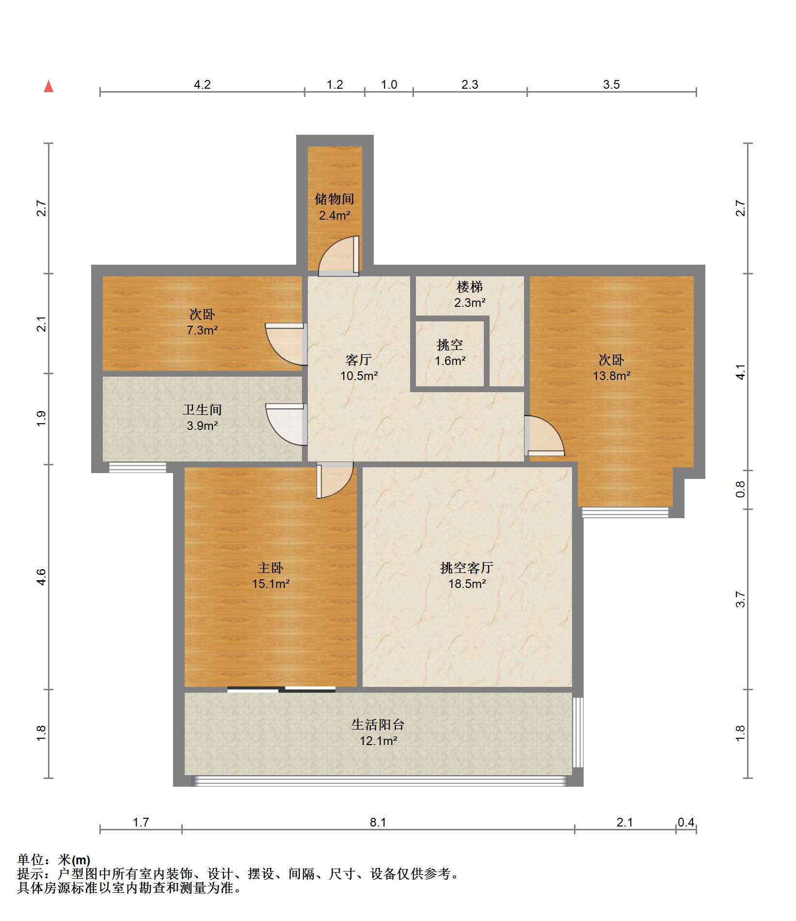 七星花园 4室2厅2卫 187m&sup2;