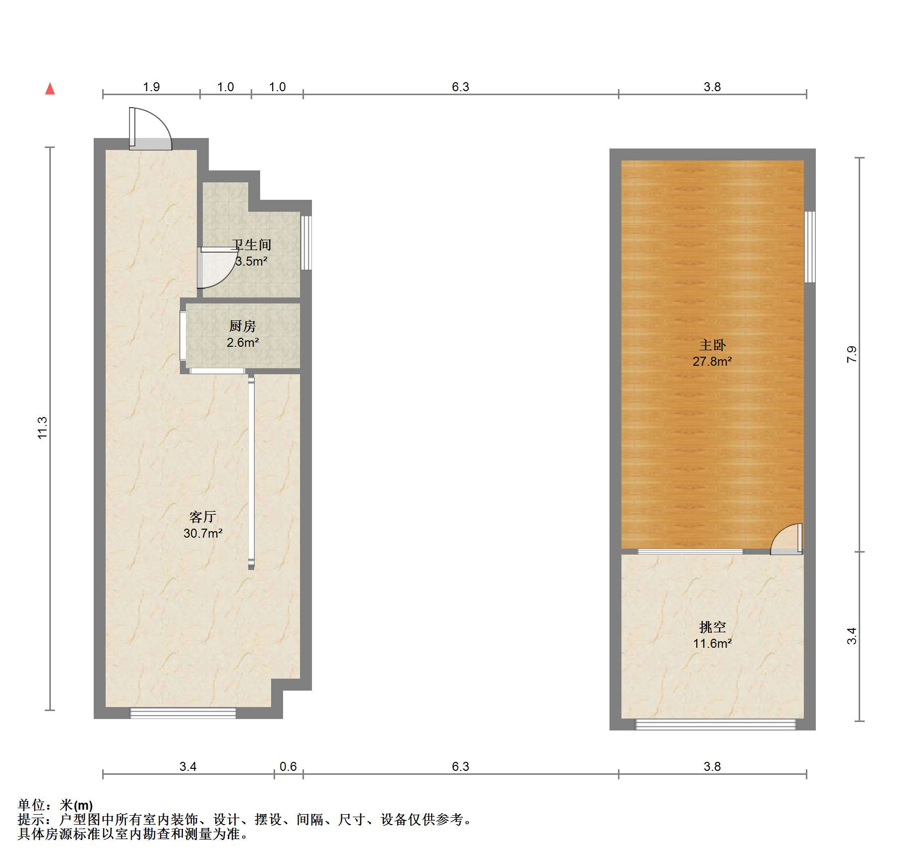 红星天铂 2室2厅1卫 79m&sup2;