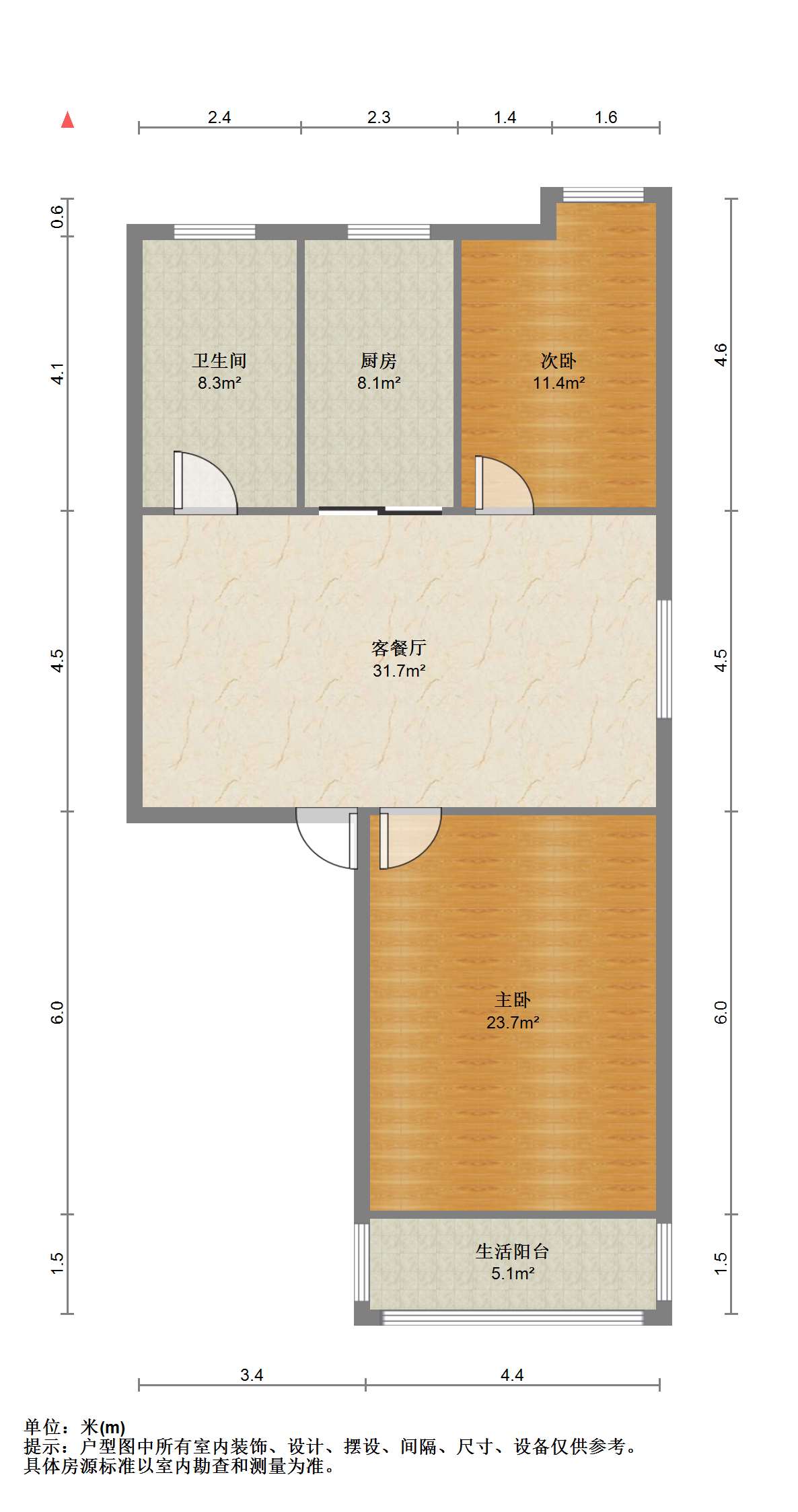 怡居北苑 2室2厅1卫 75m&sup2;