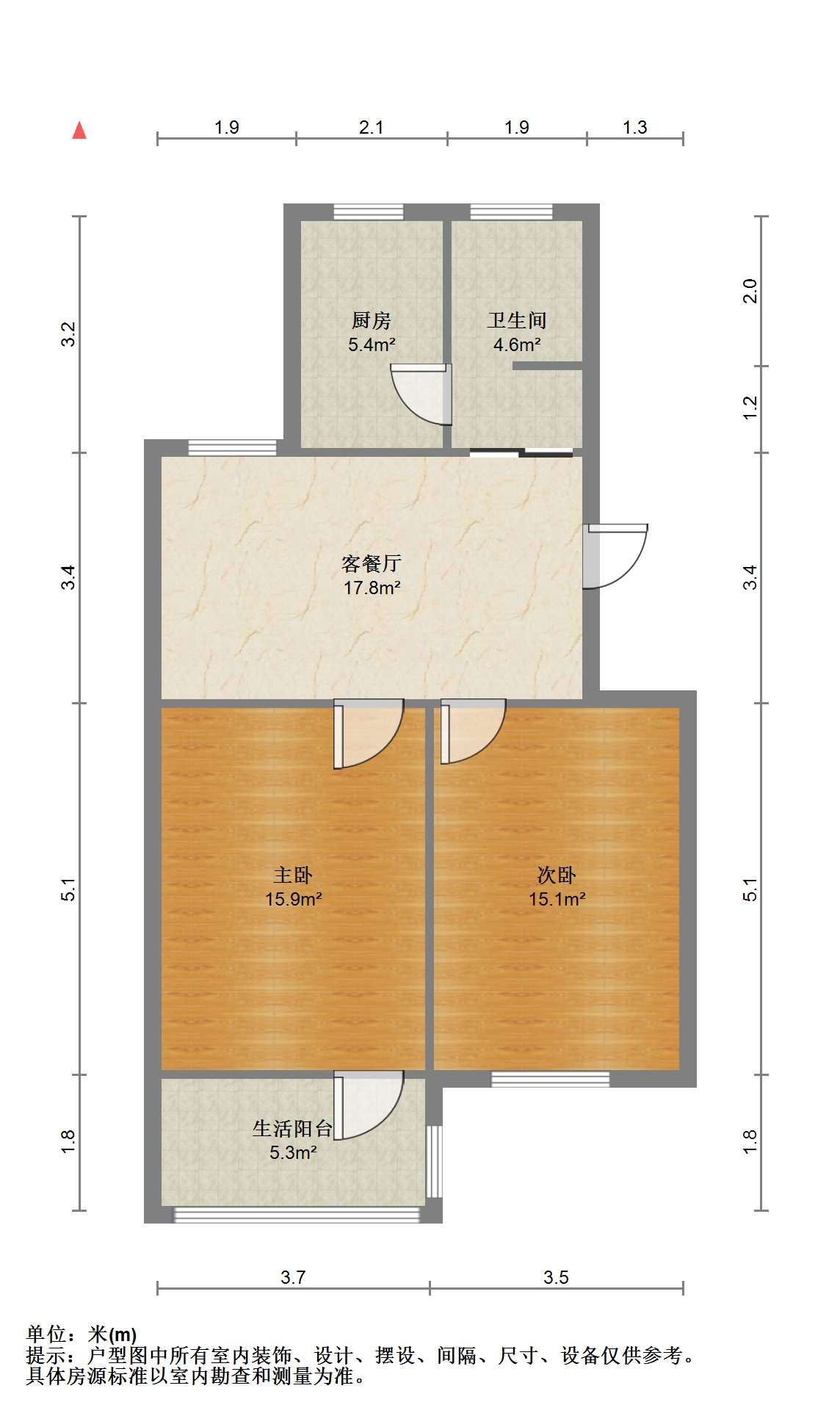 光明南村 2室1厅1卫 80.15m²