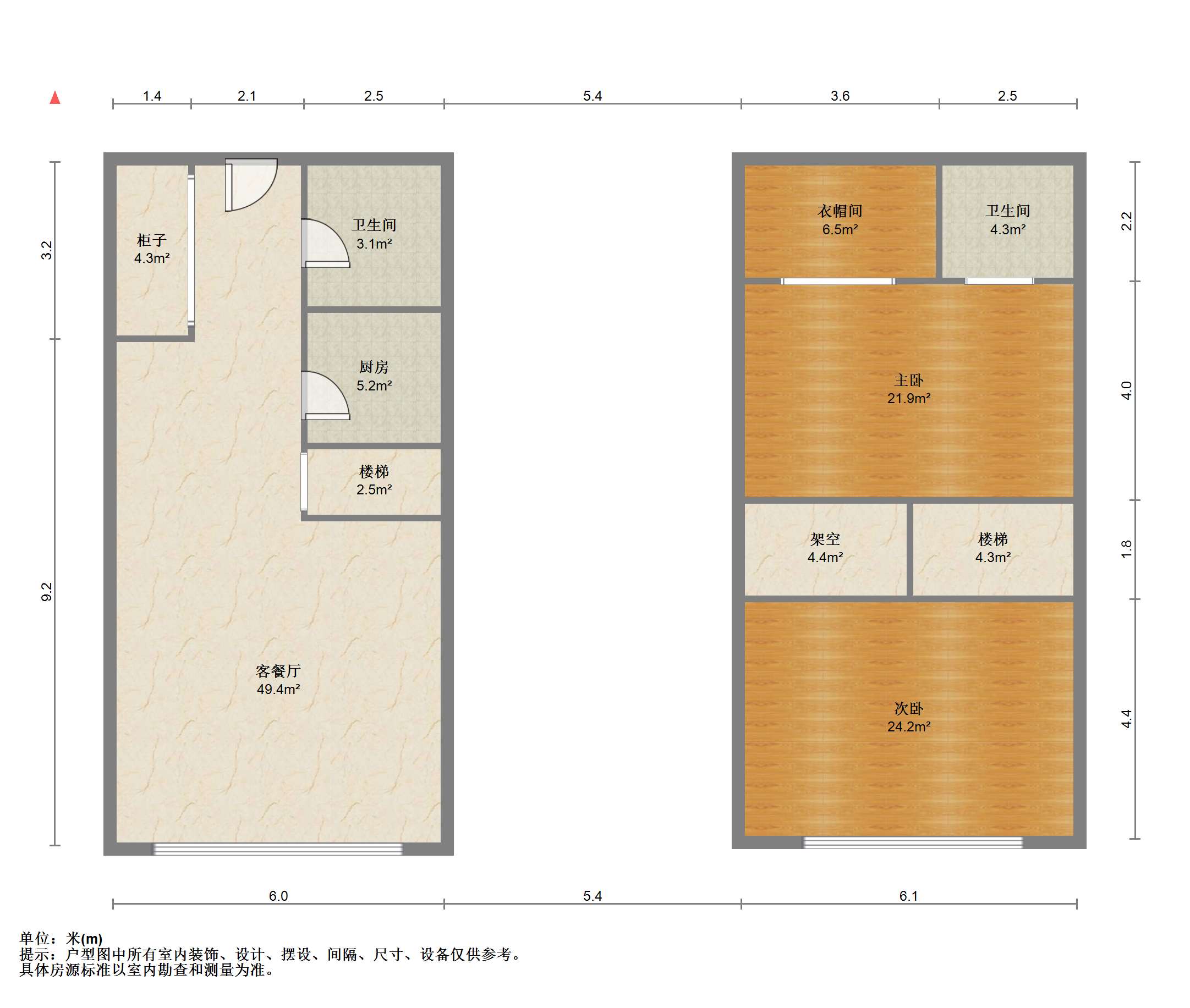 鸿运大厦 2室2厅2卫 141.00m&sup2;