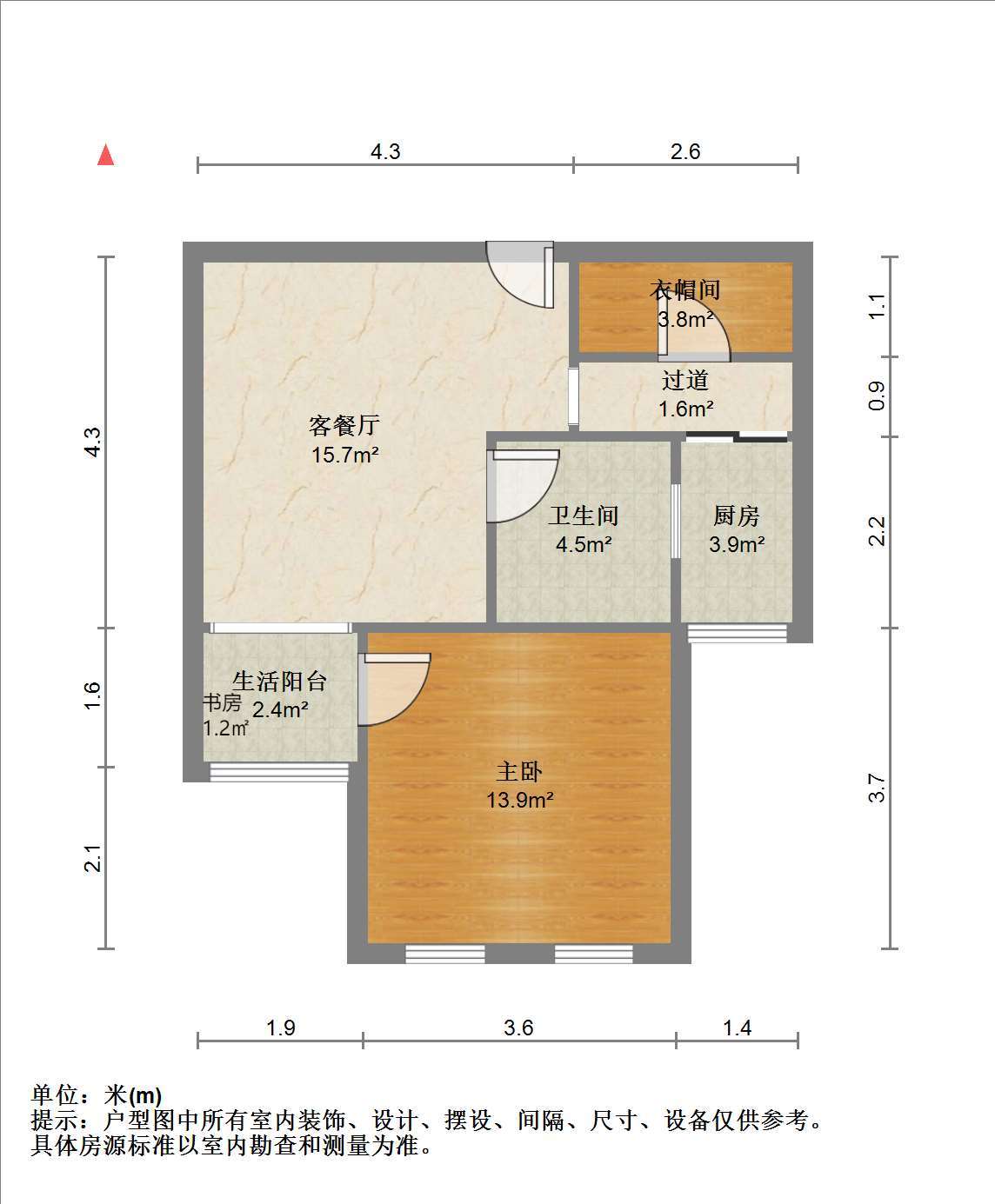 高迪晶城 1室1厅1卫 68m&sup2;