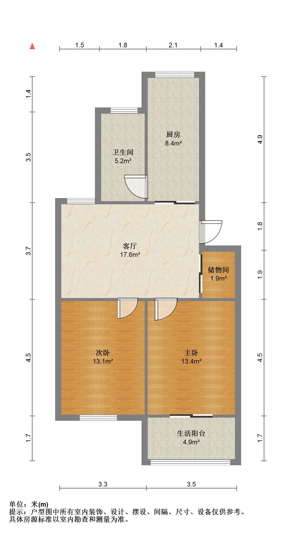 城山花园 2室1厅1卫 77m&sup2;