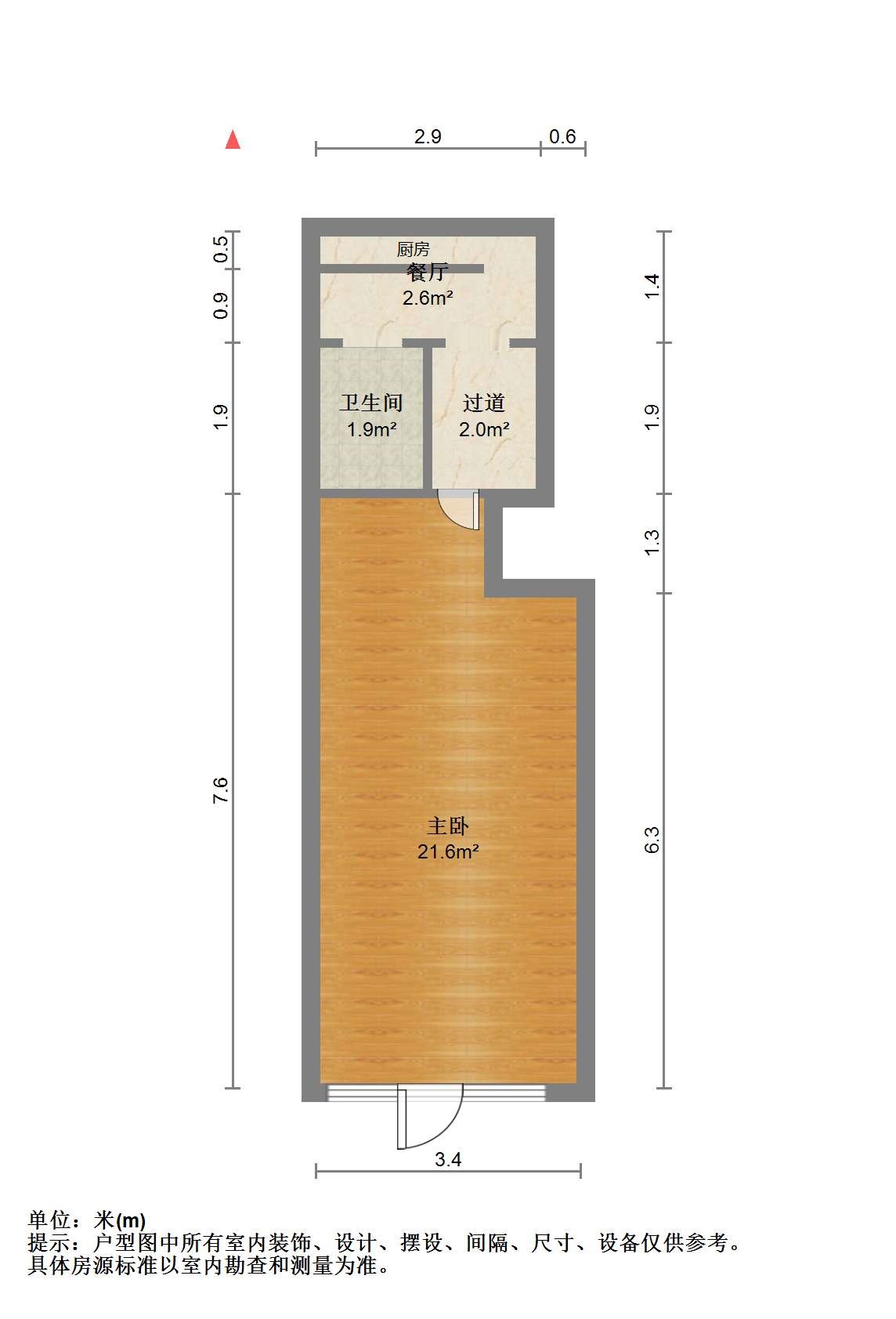 青年路新村 1室1厅1卫 39.27m&sup2;