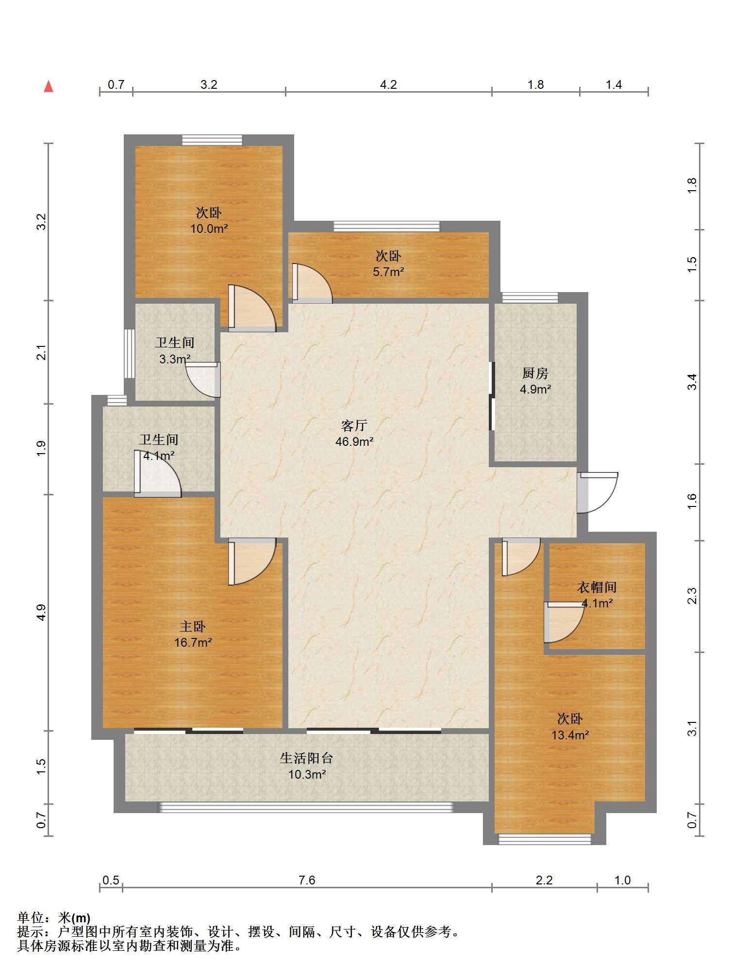 中海上林院 4室2厅2卫 139.6m&sup2;