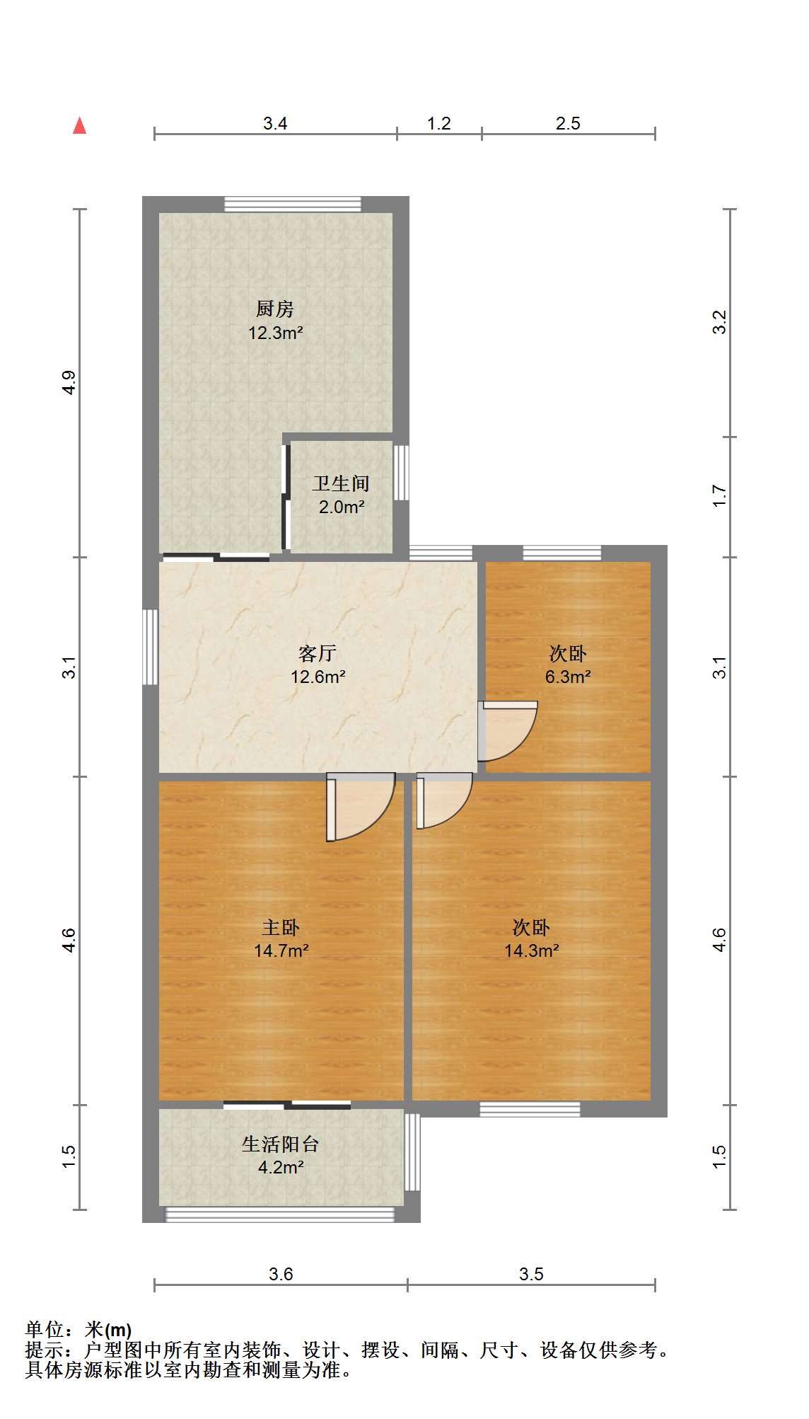 学田苑 3室1厅1卫 80.5m&sup2;