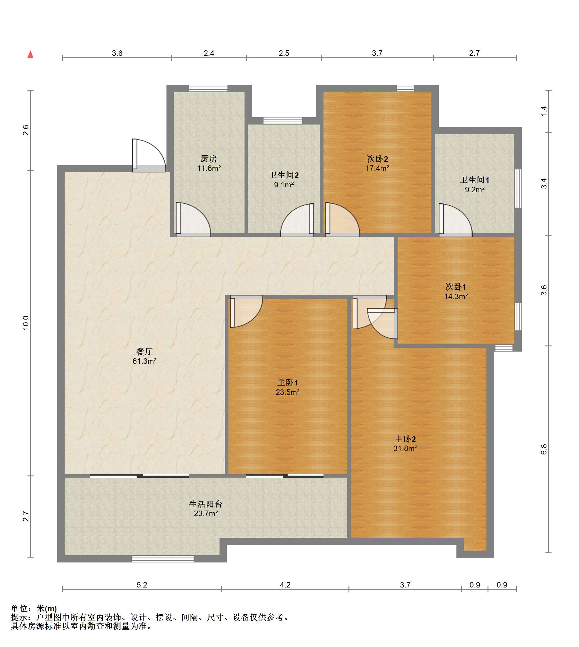 富都豪园 4室2厅2卫 147m&sup2;