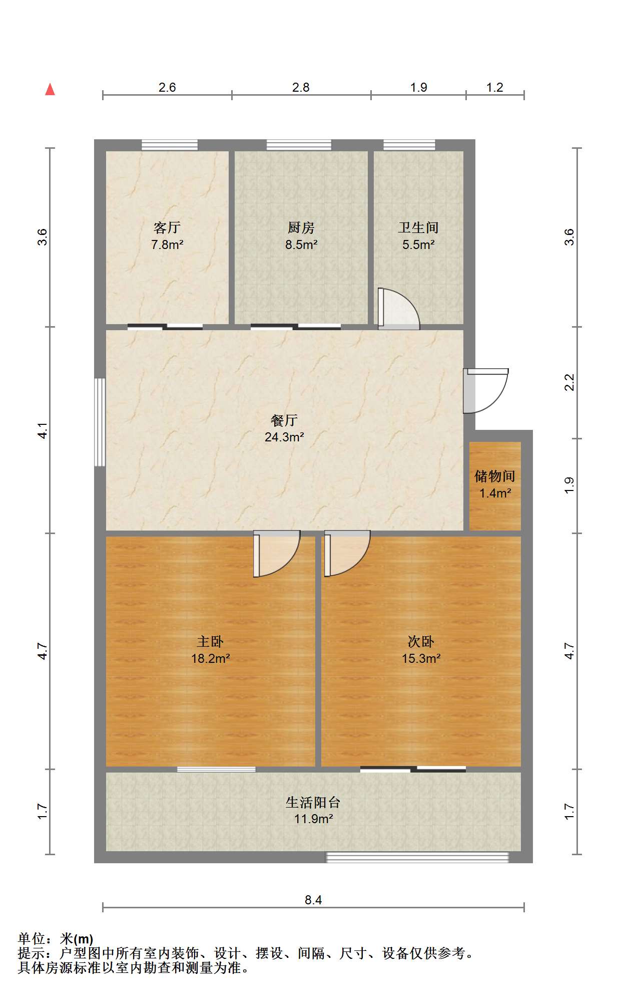 光明南村 2室1厅1卫 99.11m&sup2;