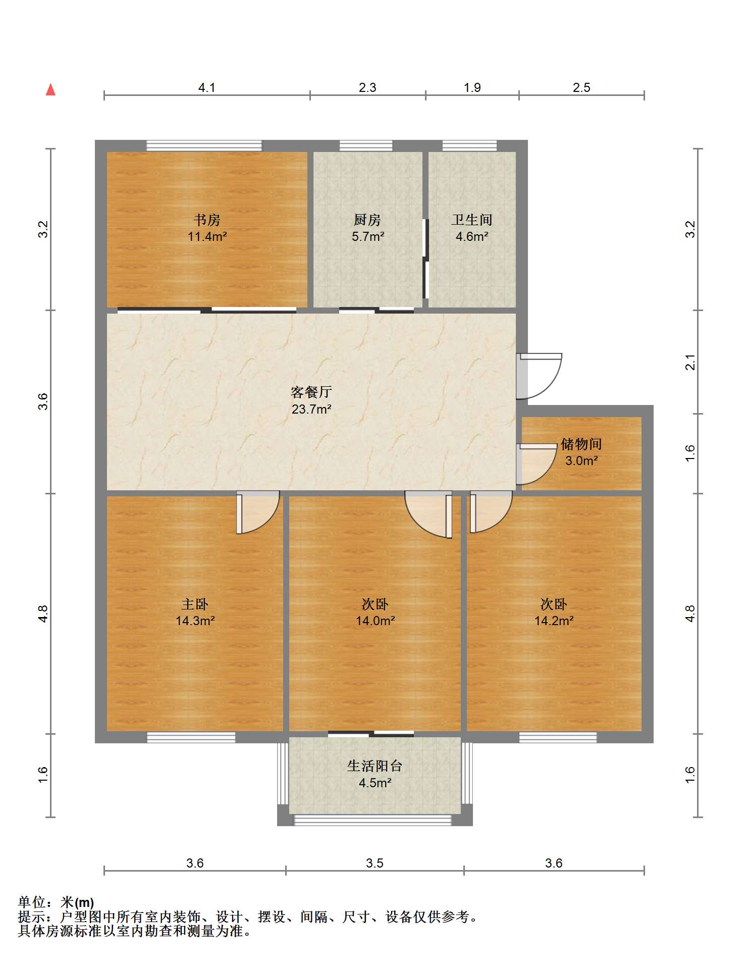 德民花苑东区 3室2厅1卫 113.75m&sup2;