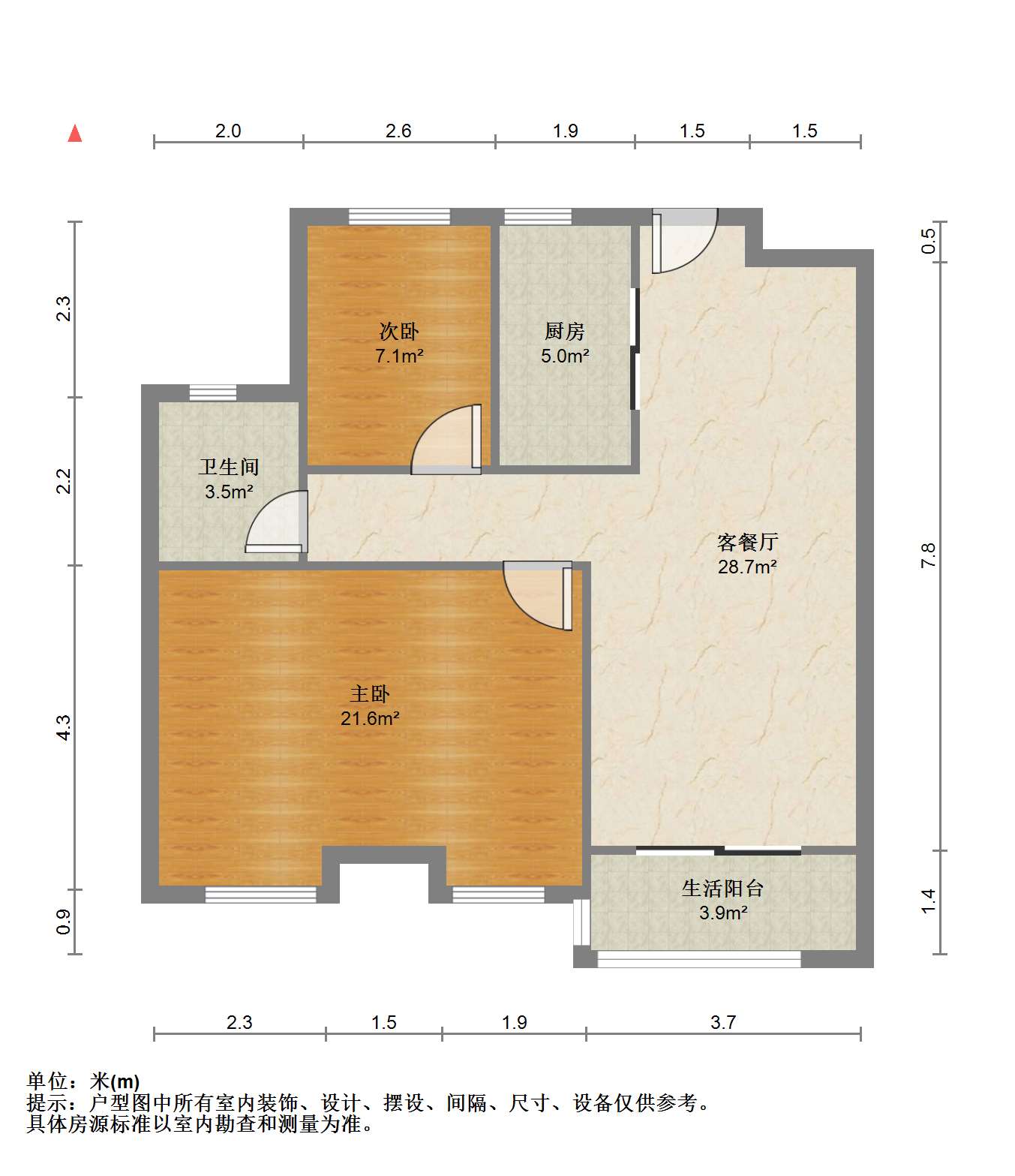 保利香槟国际 2室2厅1卫 100m&sup2;