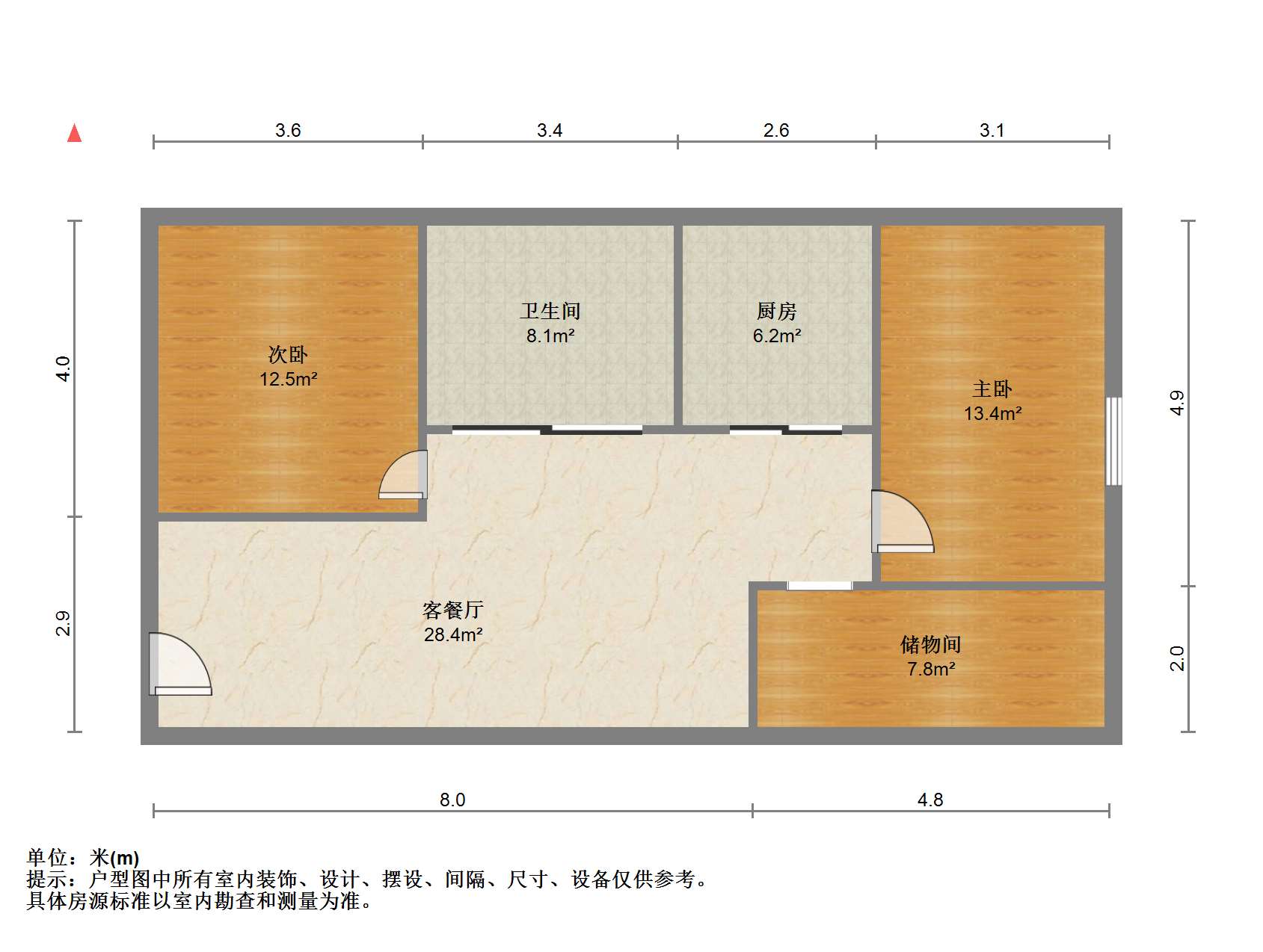 五山家园 2室1厅1卫 60m&sup2;