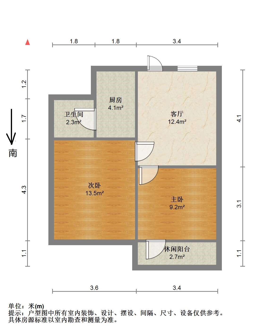 青年路新村 2室1厅1卫 55m&sup2;
