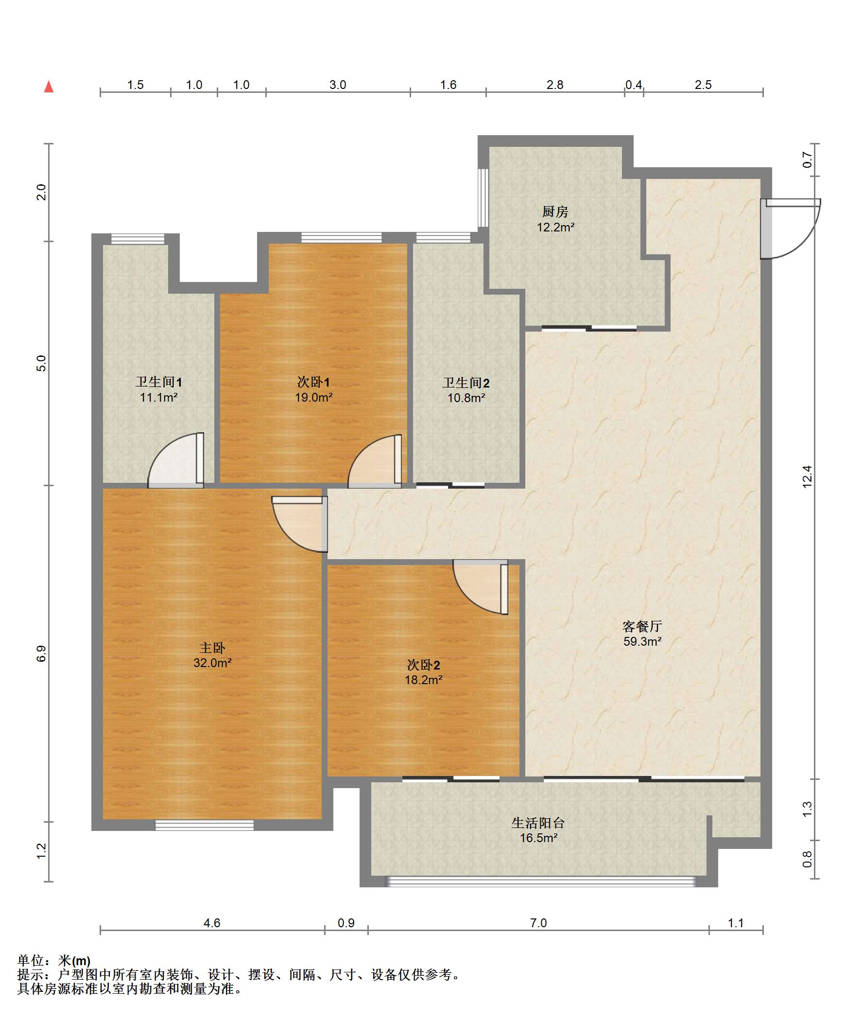 万科未来之光 3室2厅2卫 124m&sup2;