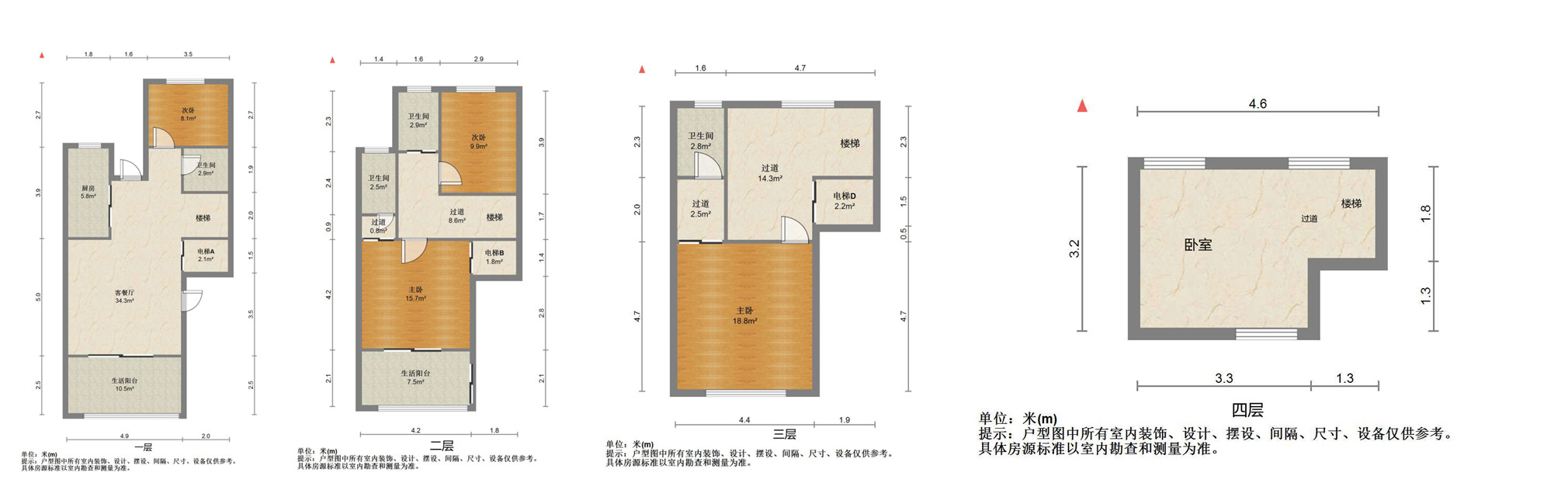 崇州府 5室2厅3卫 224.90m&sup2;