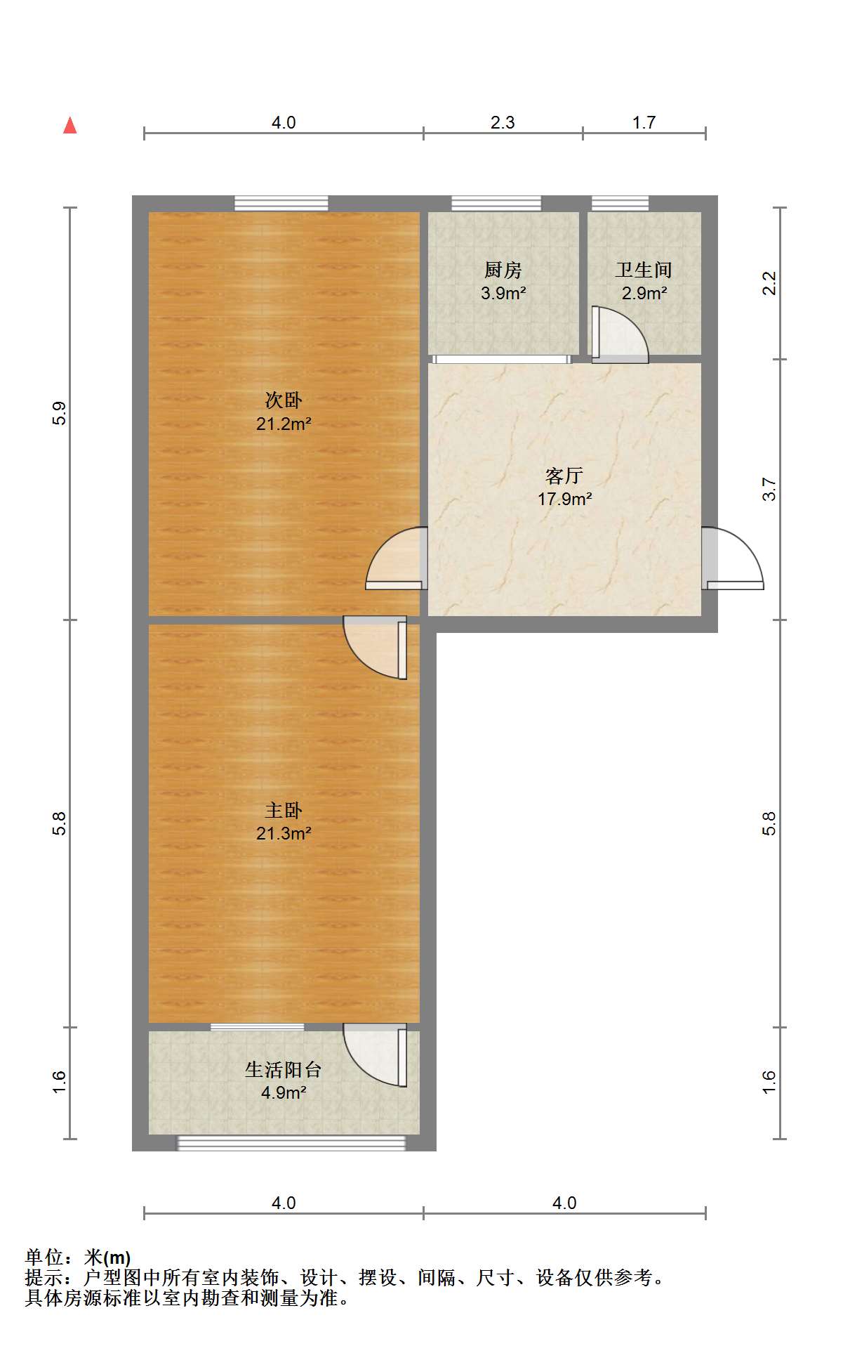北街新村 2室1厅1卫 60.83m&sup2;