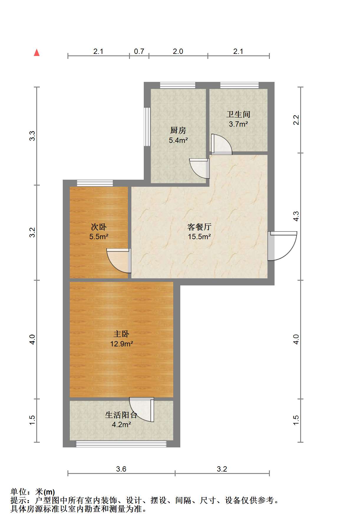 虹桥南村 2室1厅1卫 53.16m&sup2;